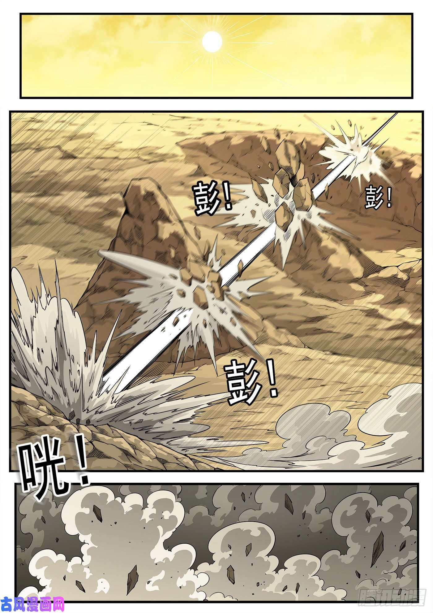 铳火282弹：完美生物