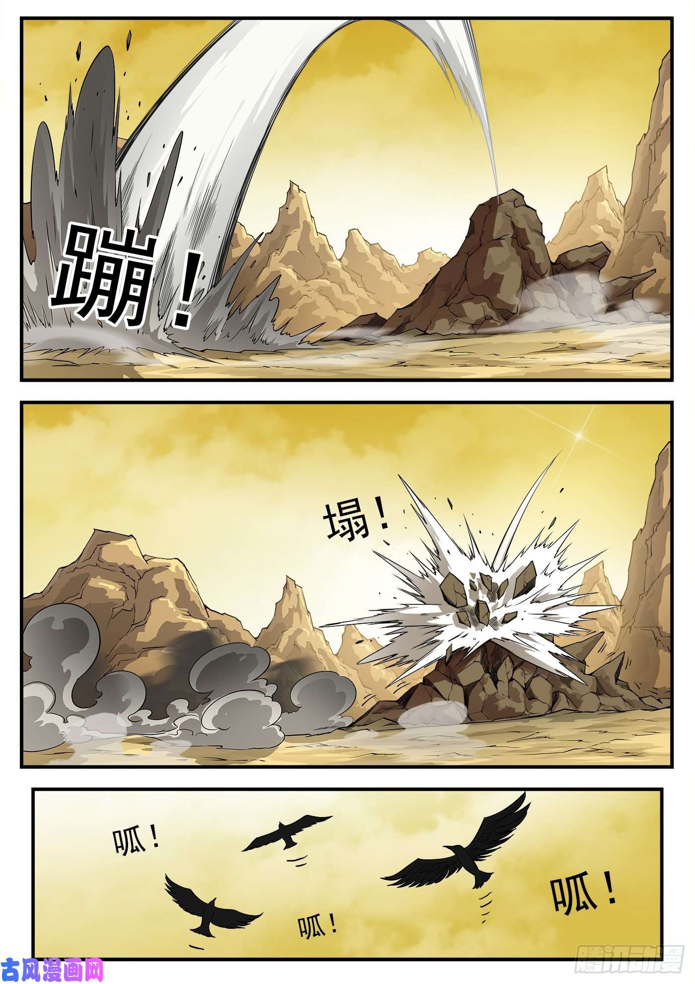 铳火282弹：完美生物