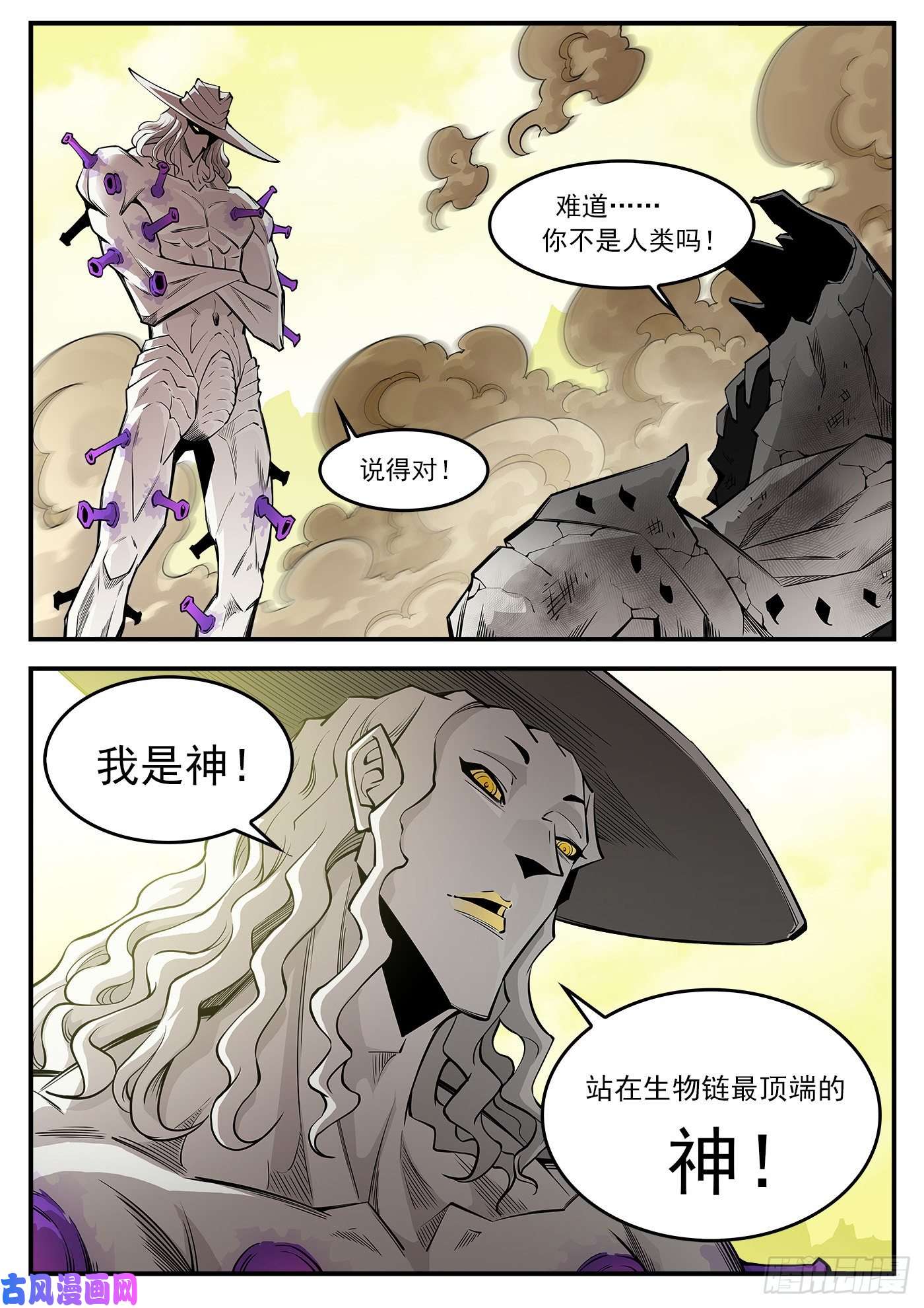 铳火282弹：完美生物