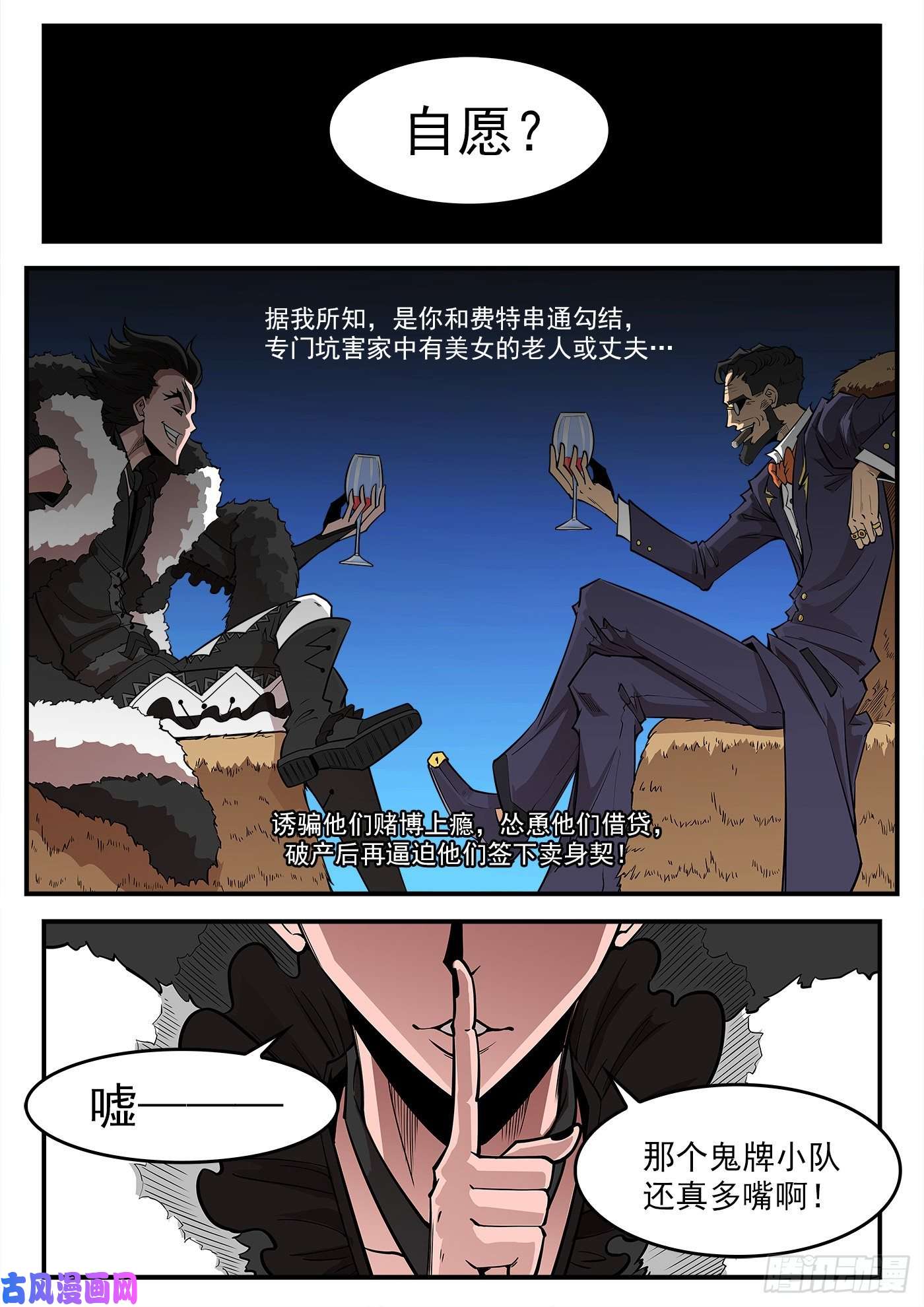 铳火284弹：黑天鹅的威胁（下）