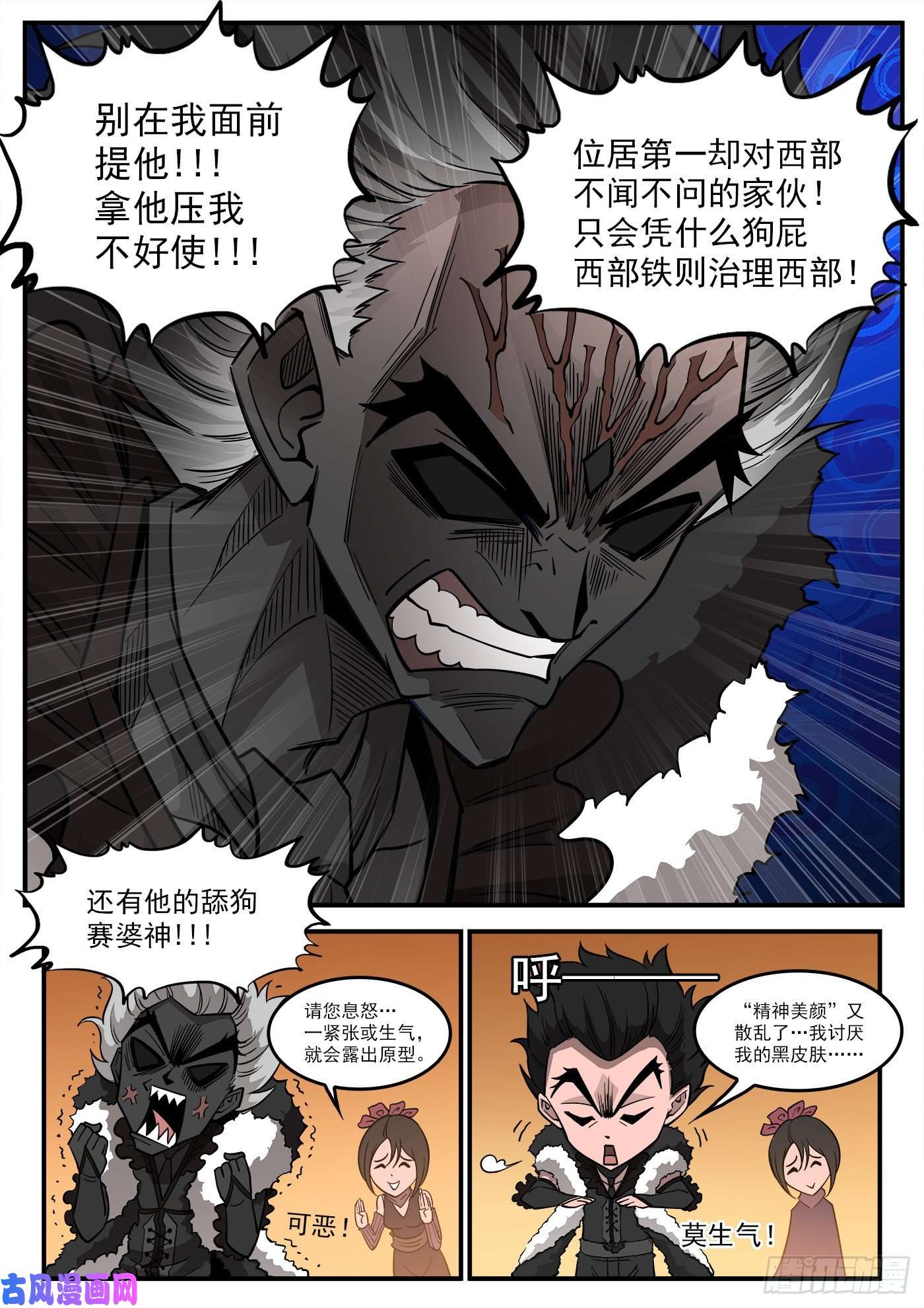 铳火284弹：黑天鹅的威胁（下）