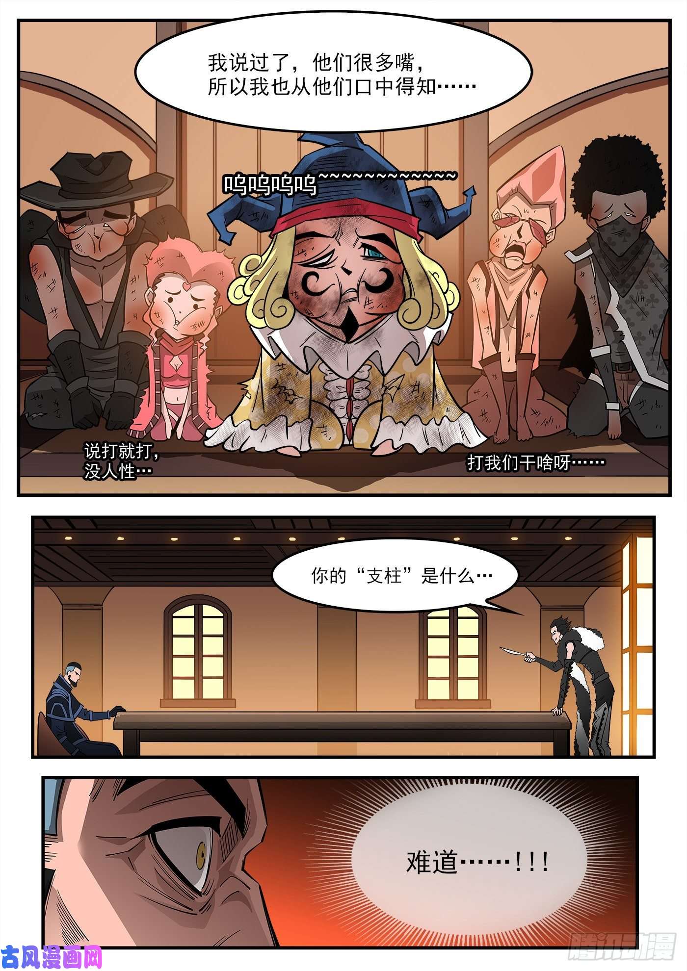 铳火284弹：黑天鹅的威胁（下）