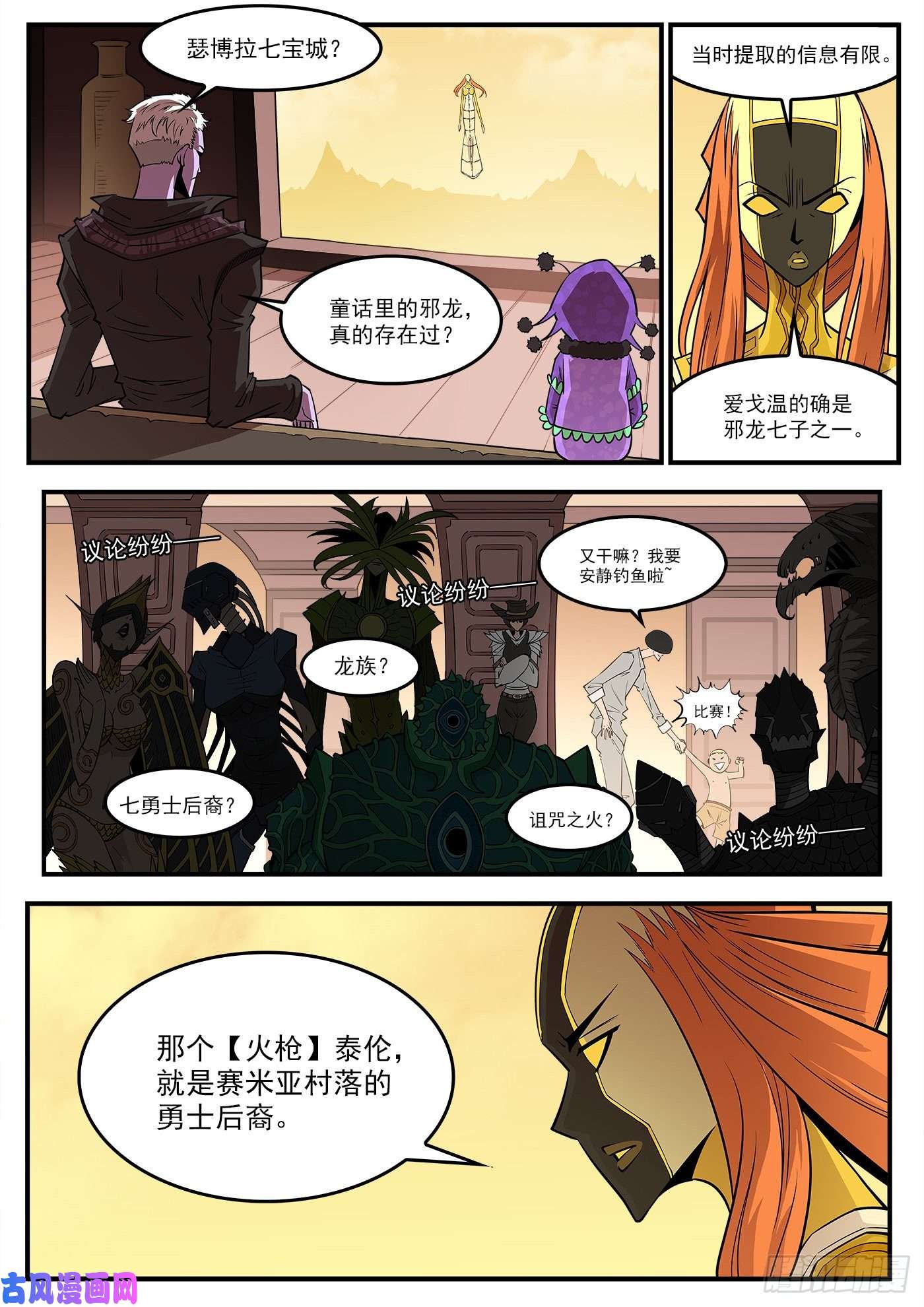 铳火286弹：百灵王