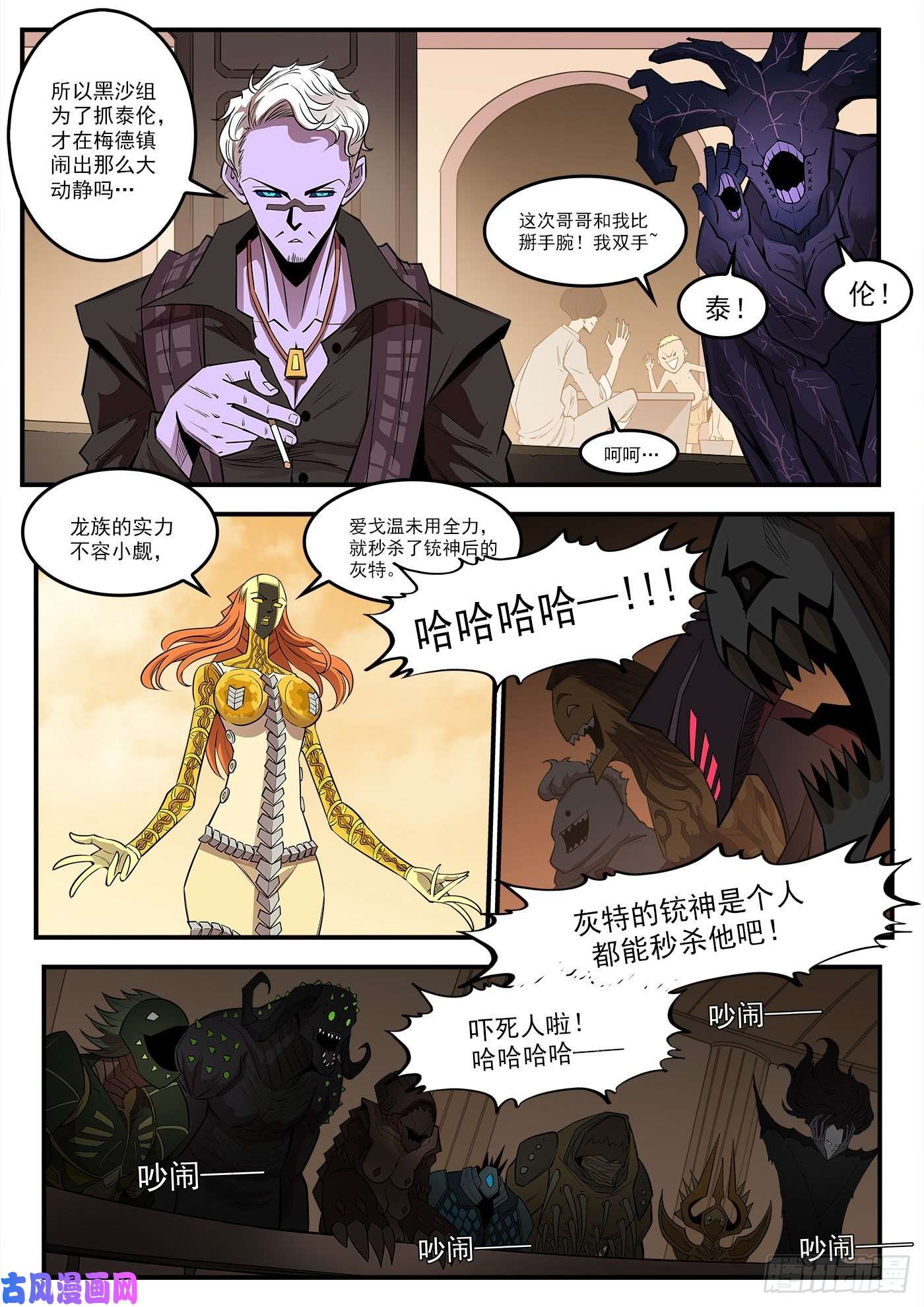 铳火286弹：百灵王