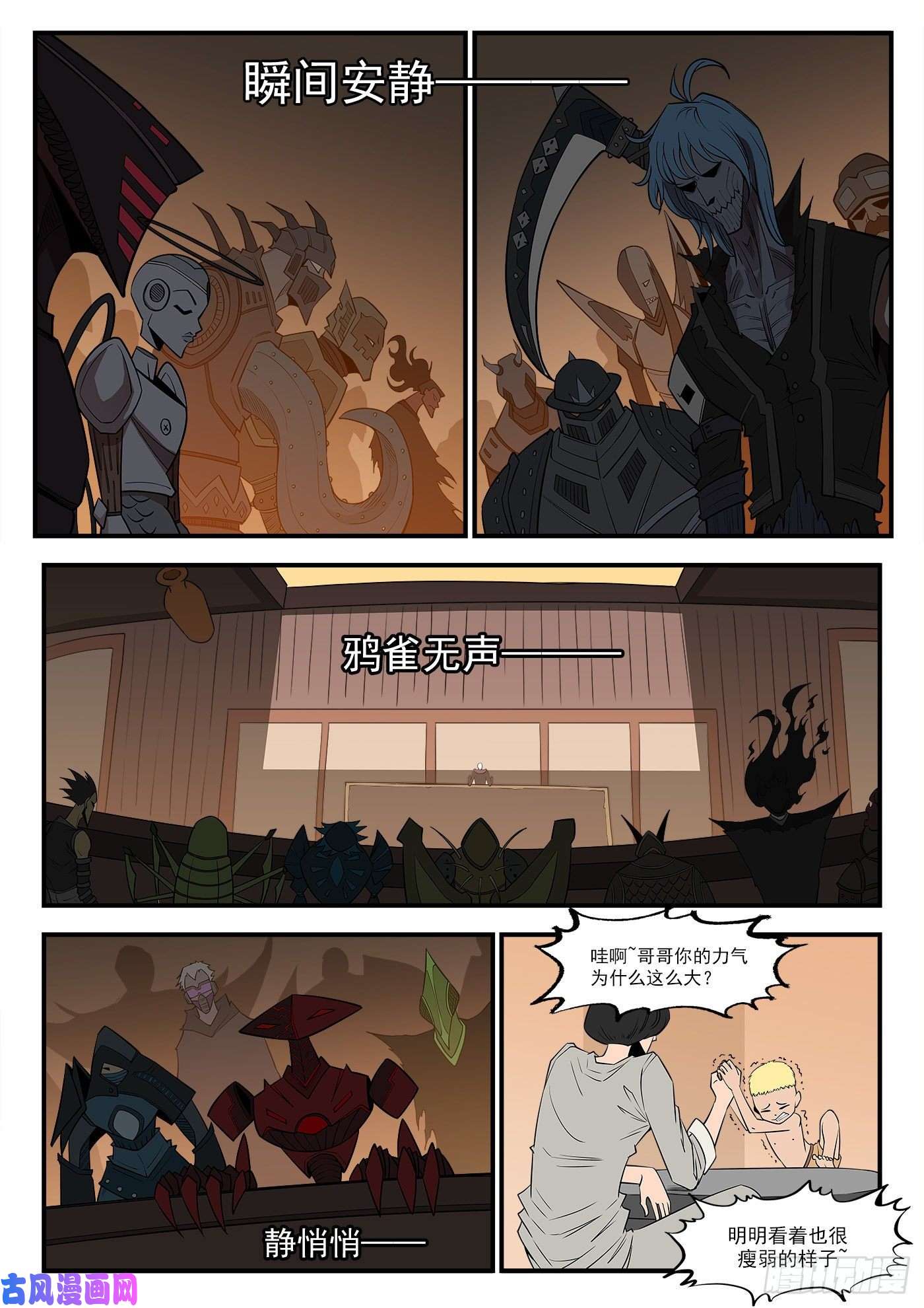 铳火286弹：百灵王