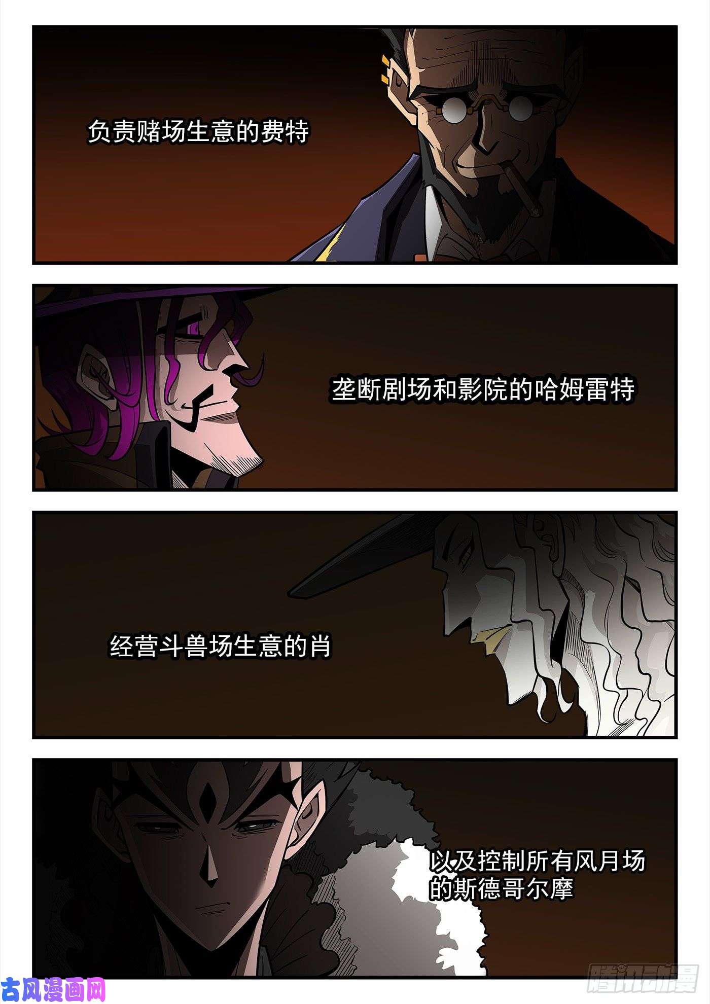 铳火286弹：百灵王