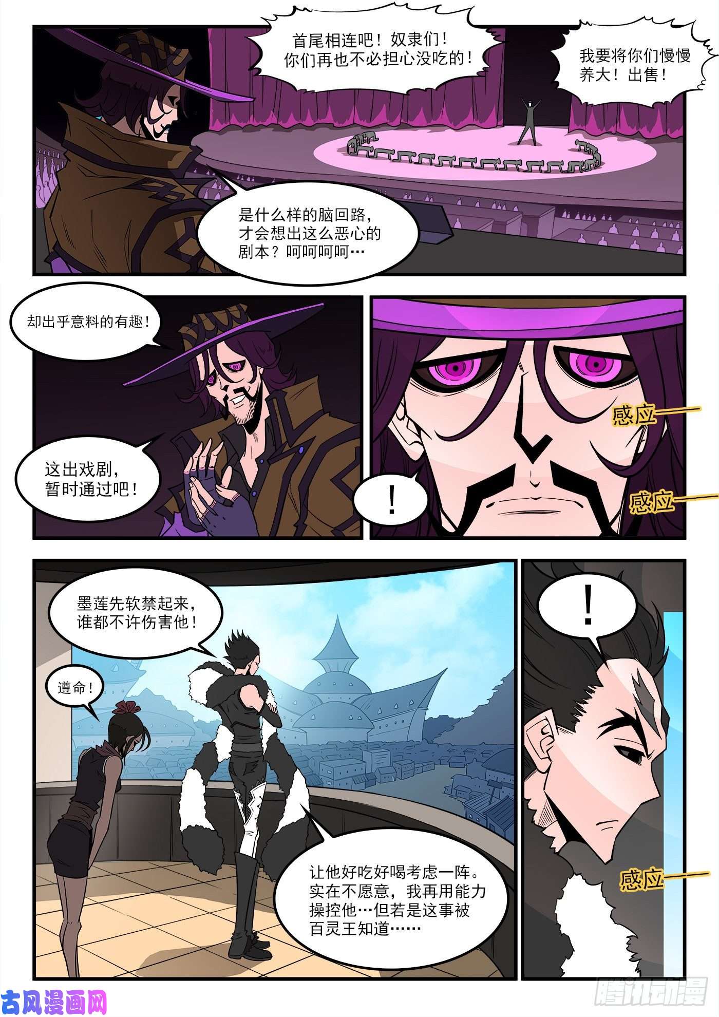 铳火288弹：绿妖精