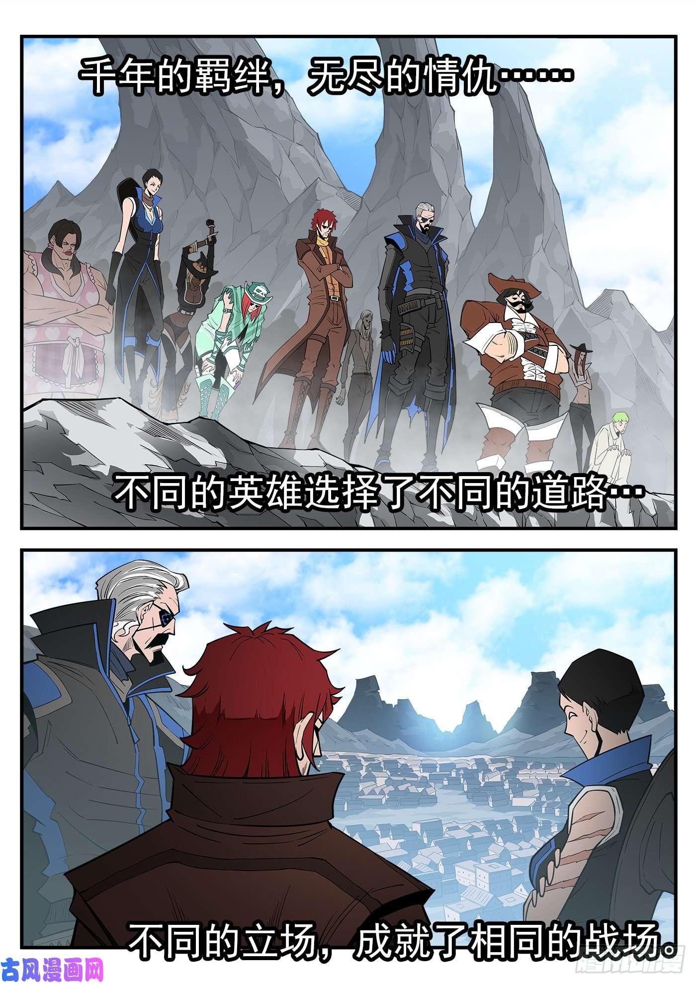 铳火290弹：第一部完结