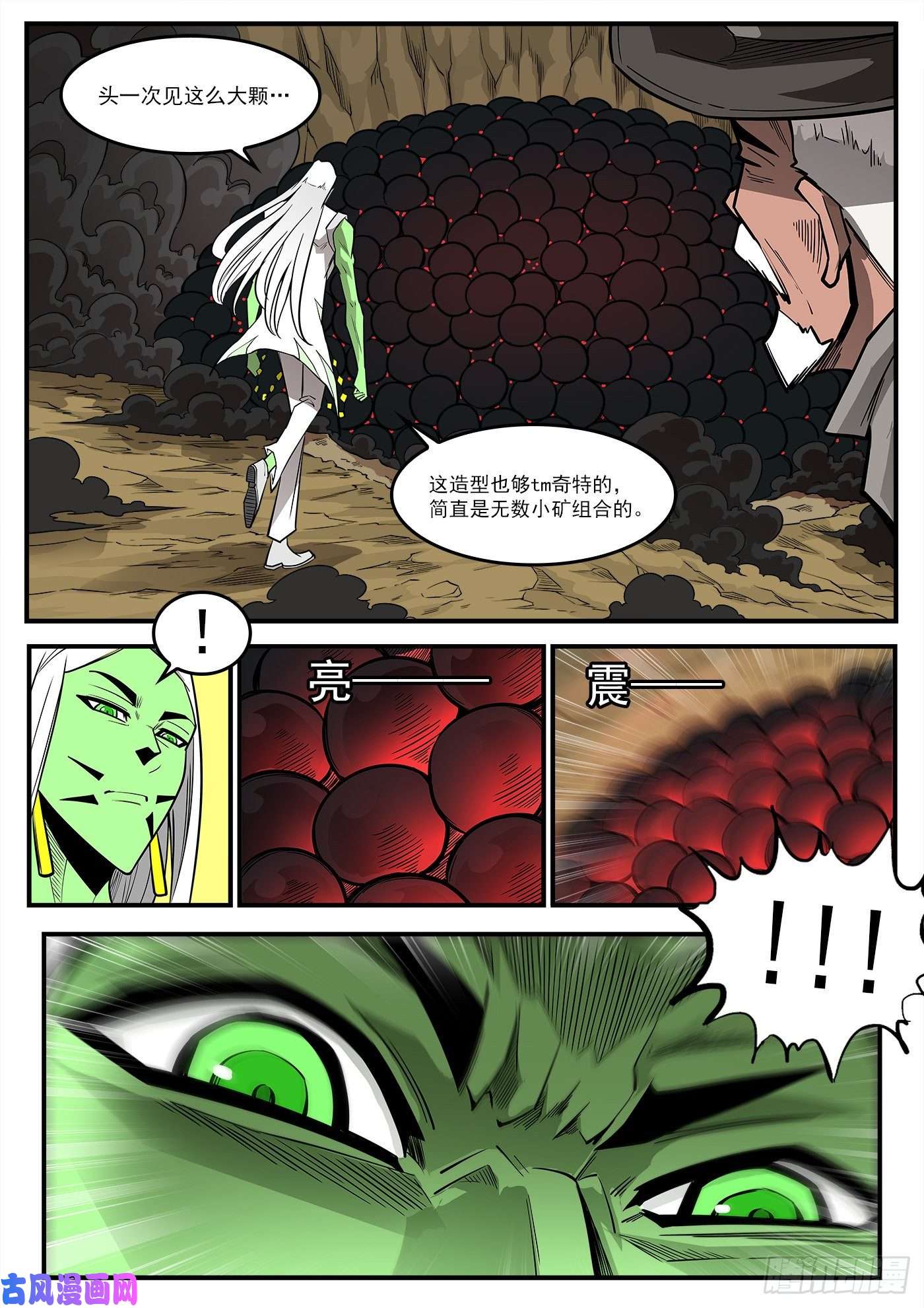 铳火291弹：第二部话归！三弹连更