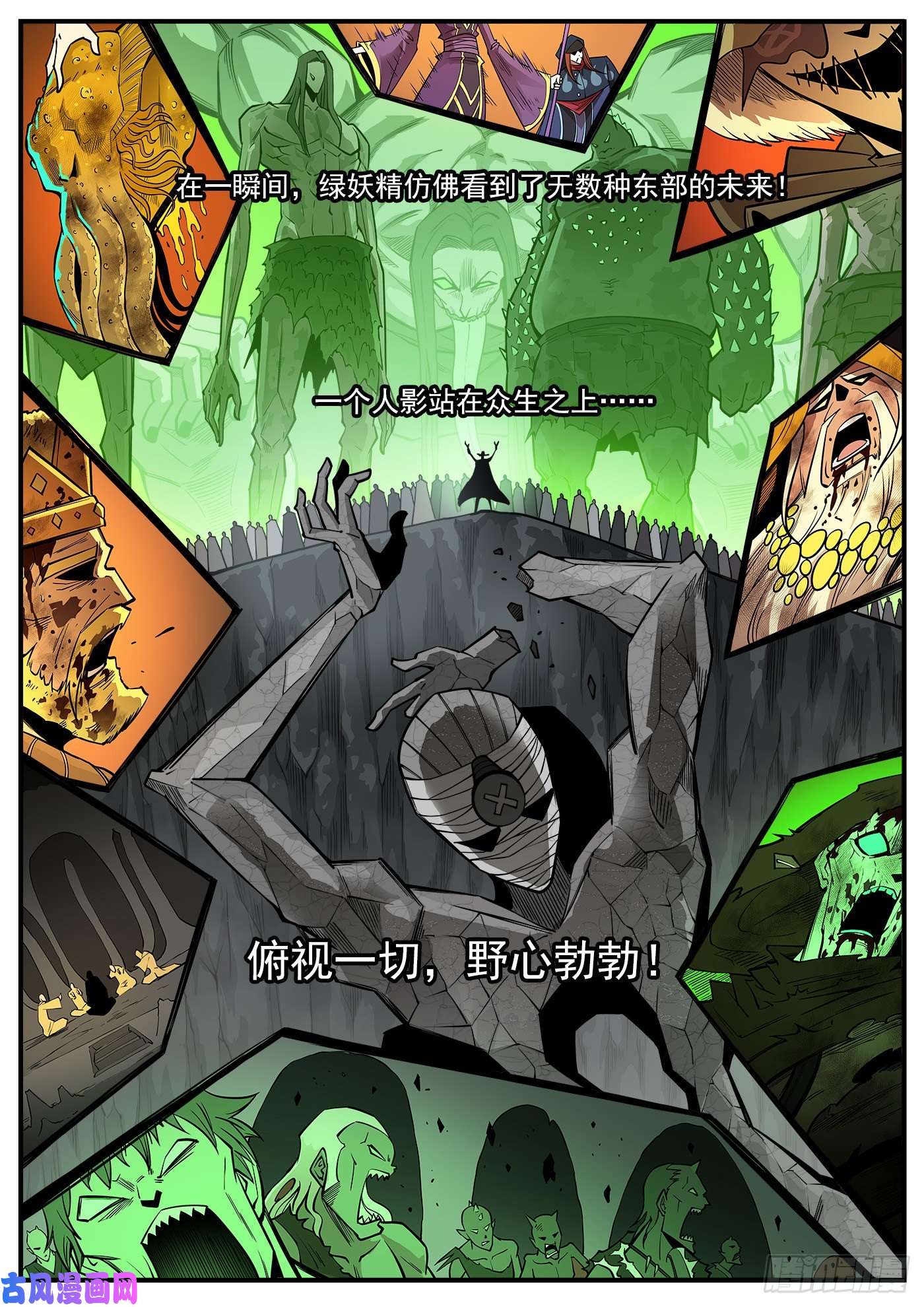 铳火291弹：第二部话归！三弹连更