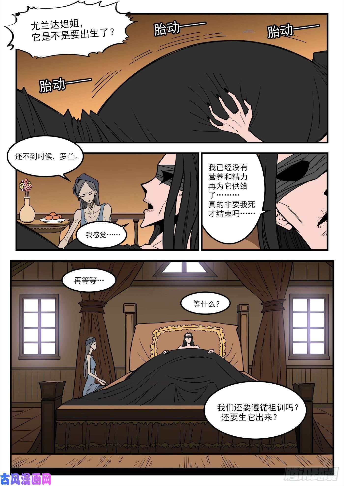 铳火292弹：12年前