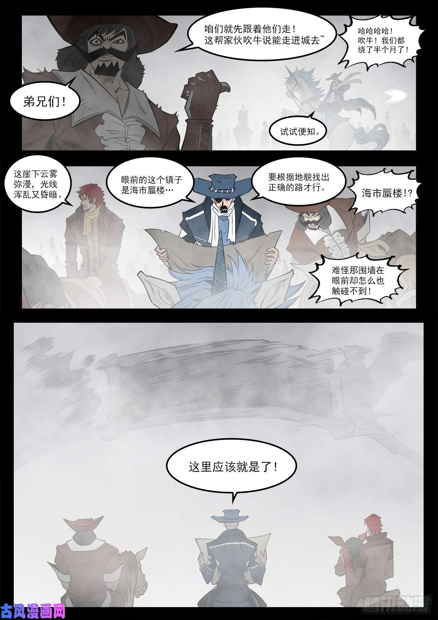 铳火292弹：12年前