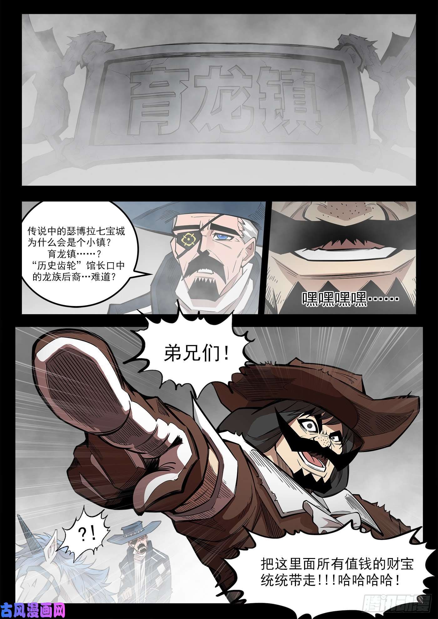 铳火292弹：12年前