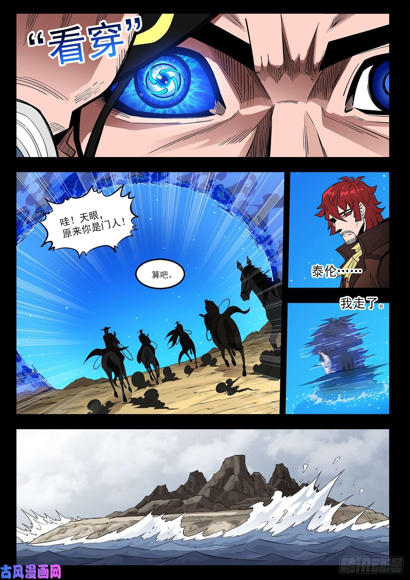 铳火292弹：12年前