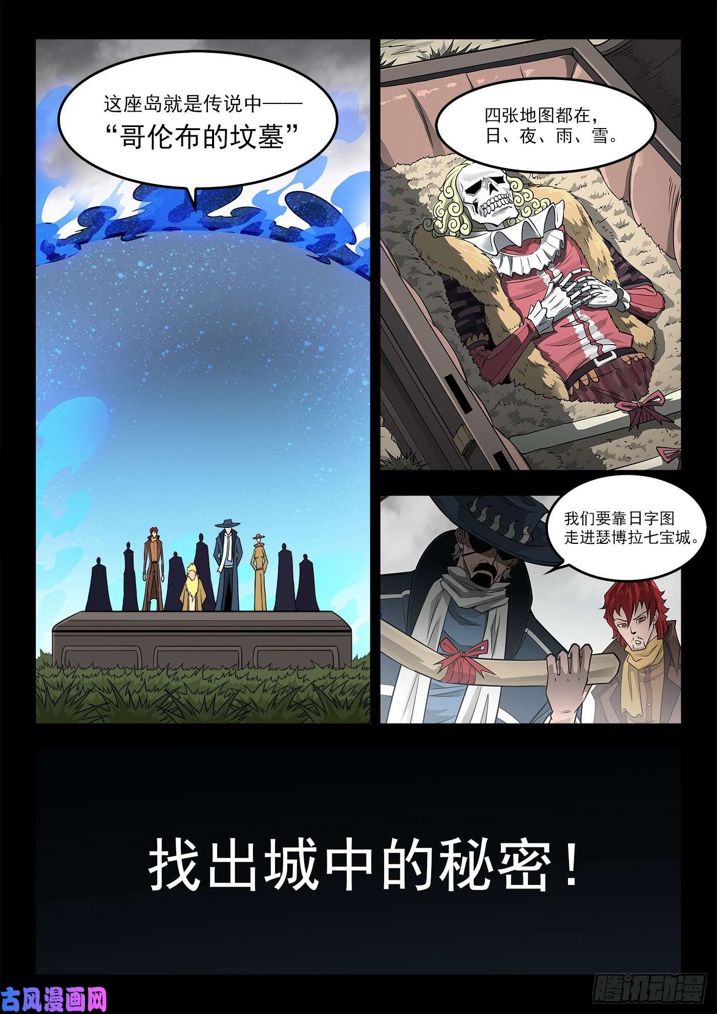 铳火292弹：12年前