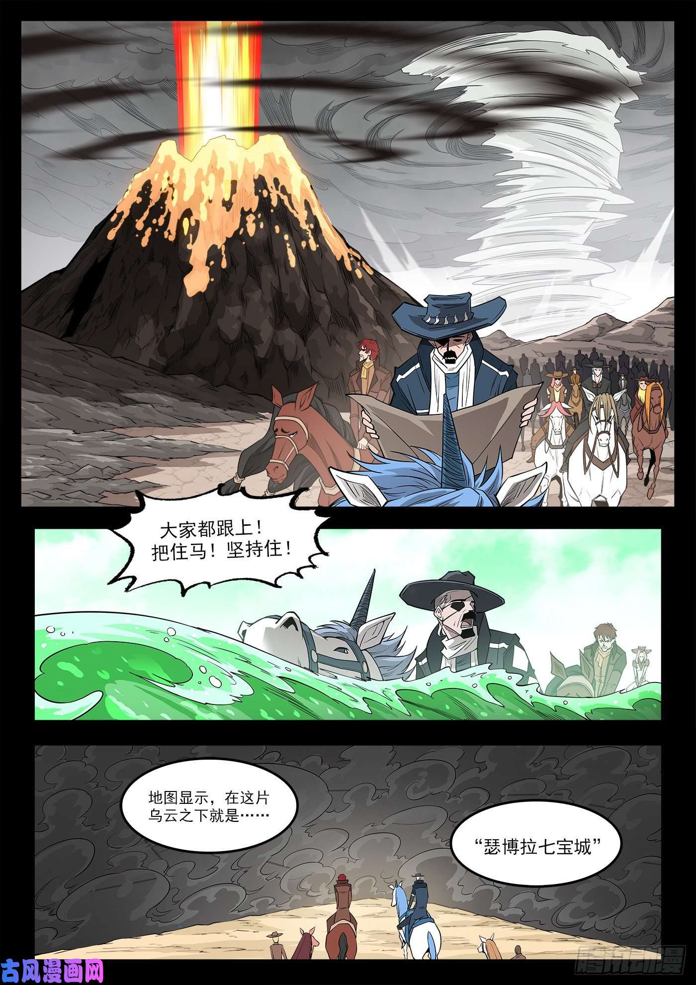 铳火292弹：12年前