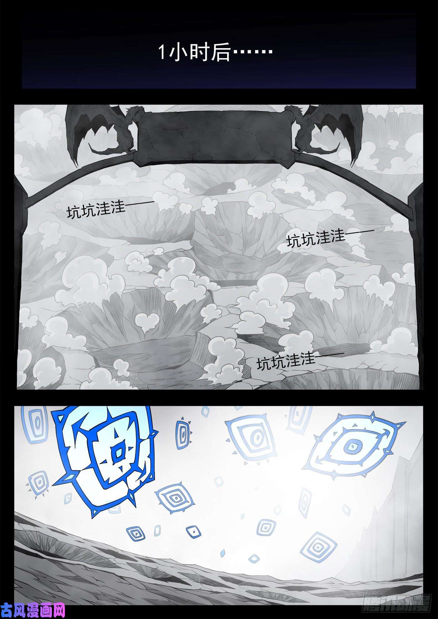 铳火293弹：千年小镇