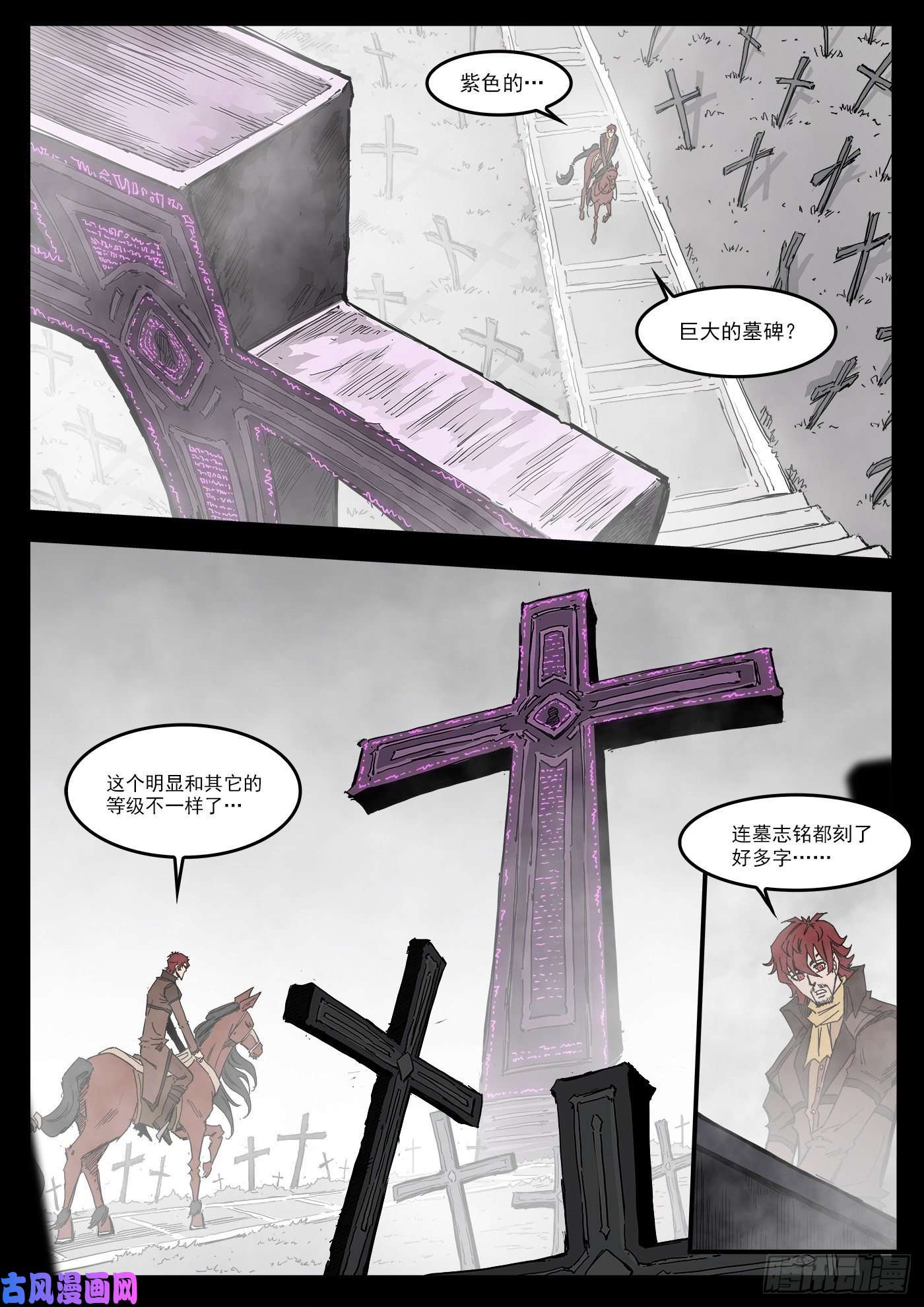铳火294弹：侯赛因
