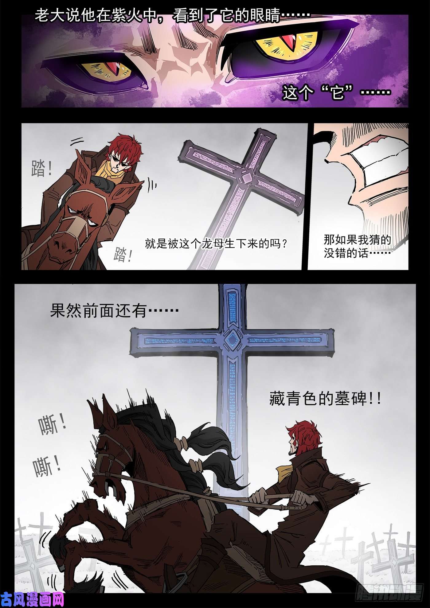 铳火294弹：侯赛因