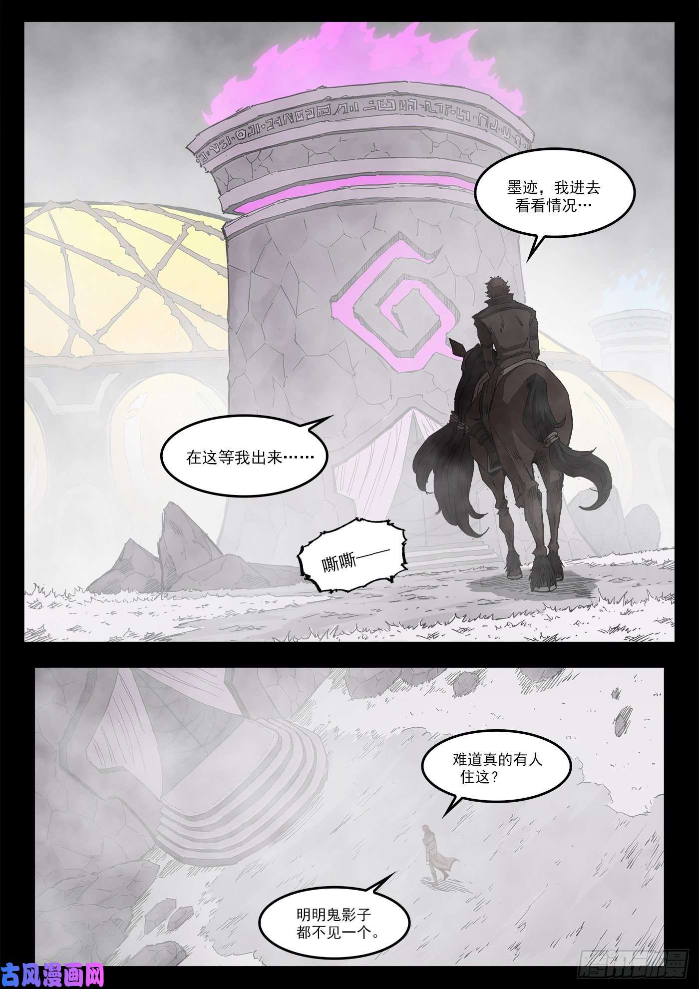 铳火294弹：侯赛因
