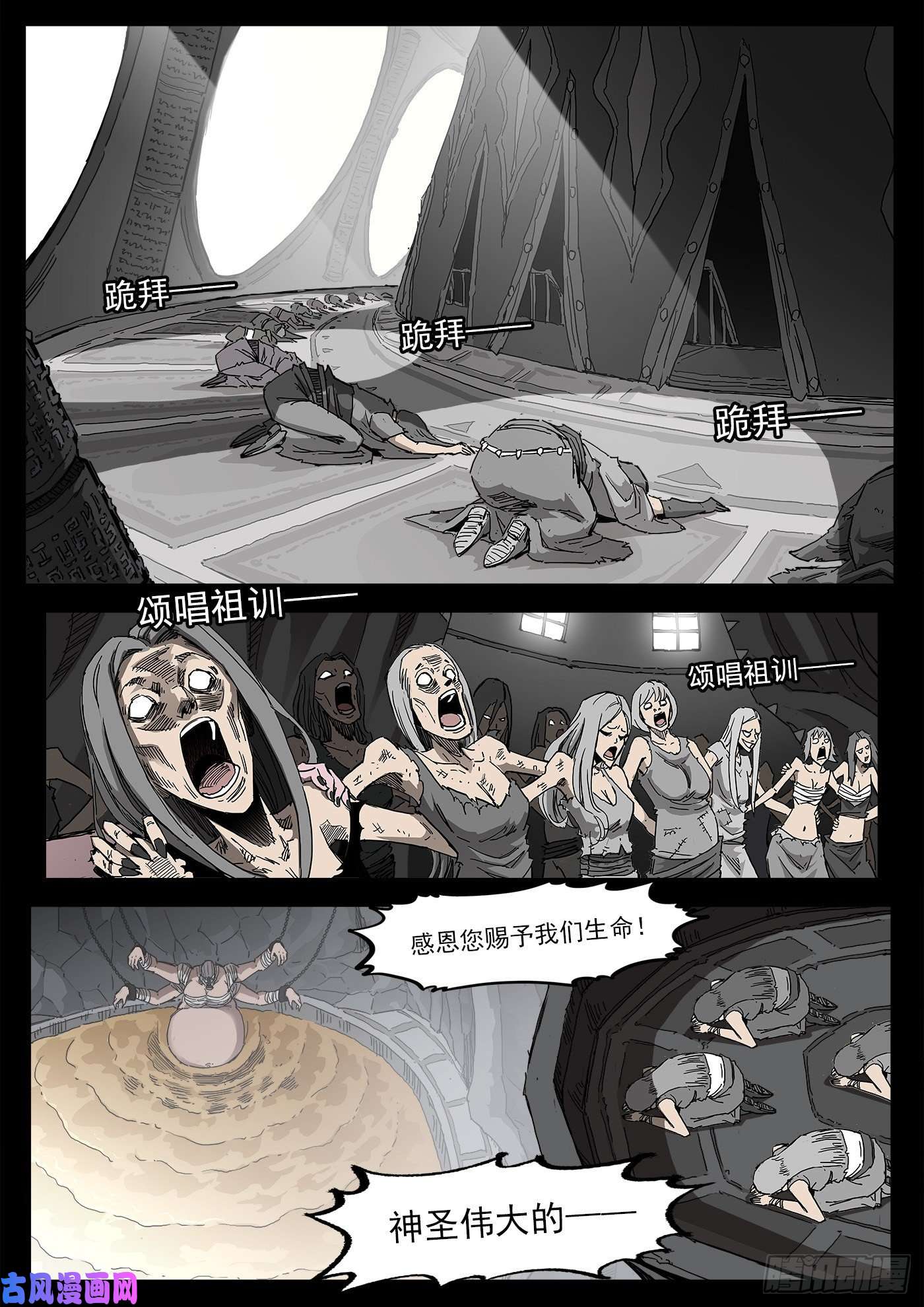 铳火294弹：侯赛因