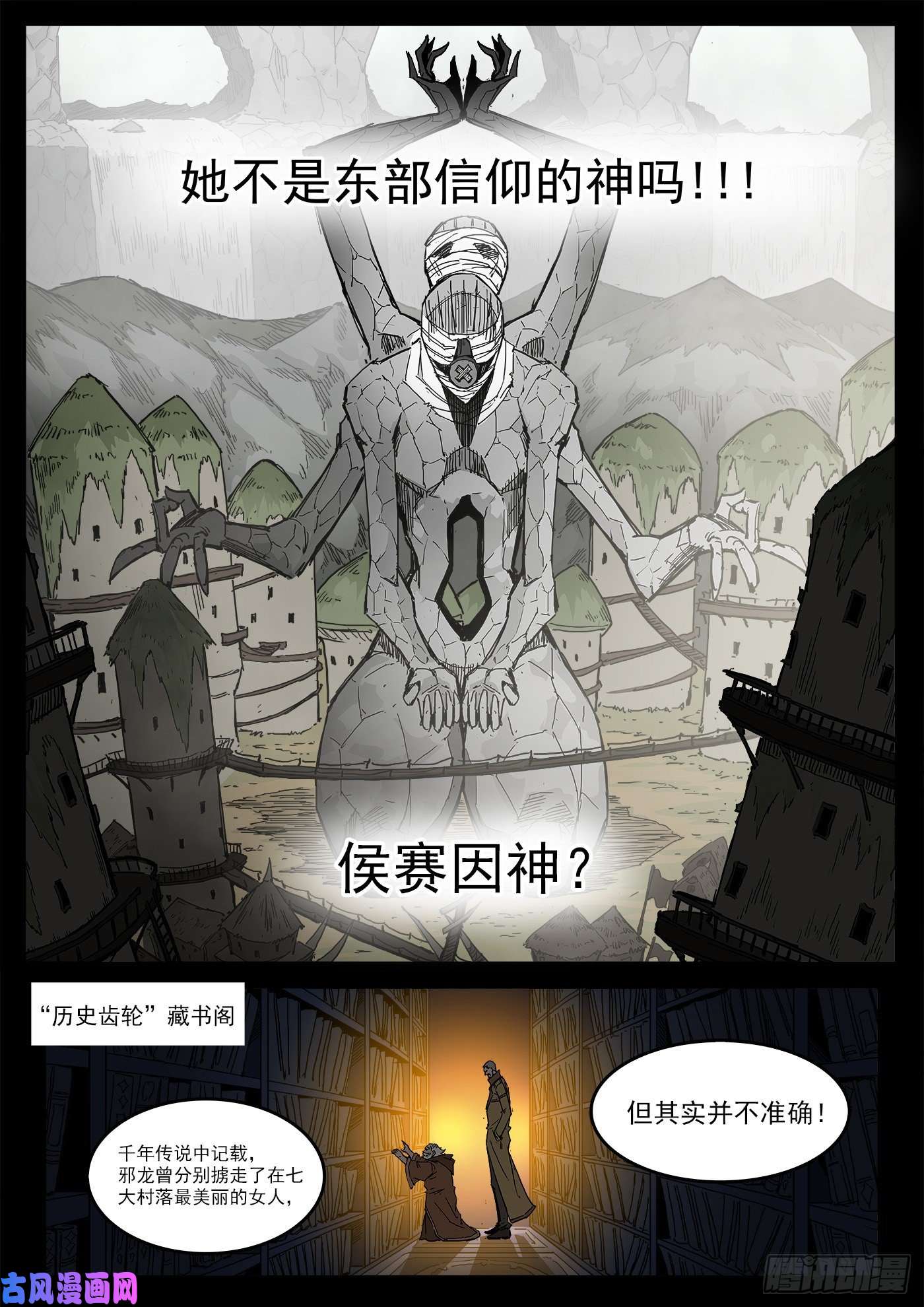 铳火295弹：换宫仪式