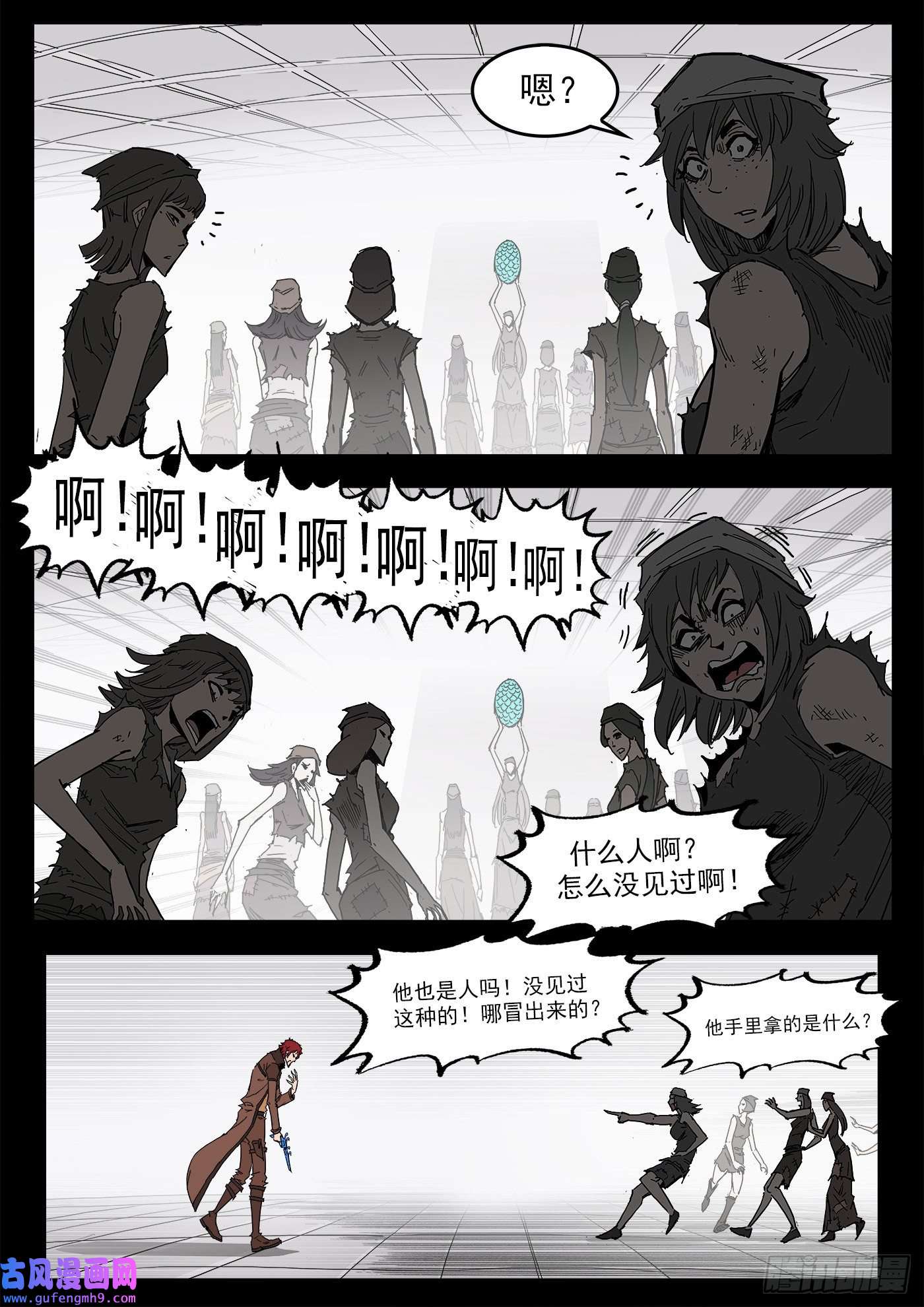 铳火296弹：时间陷阱
