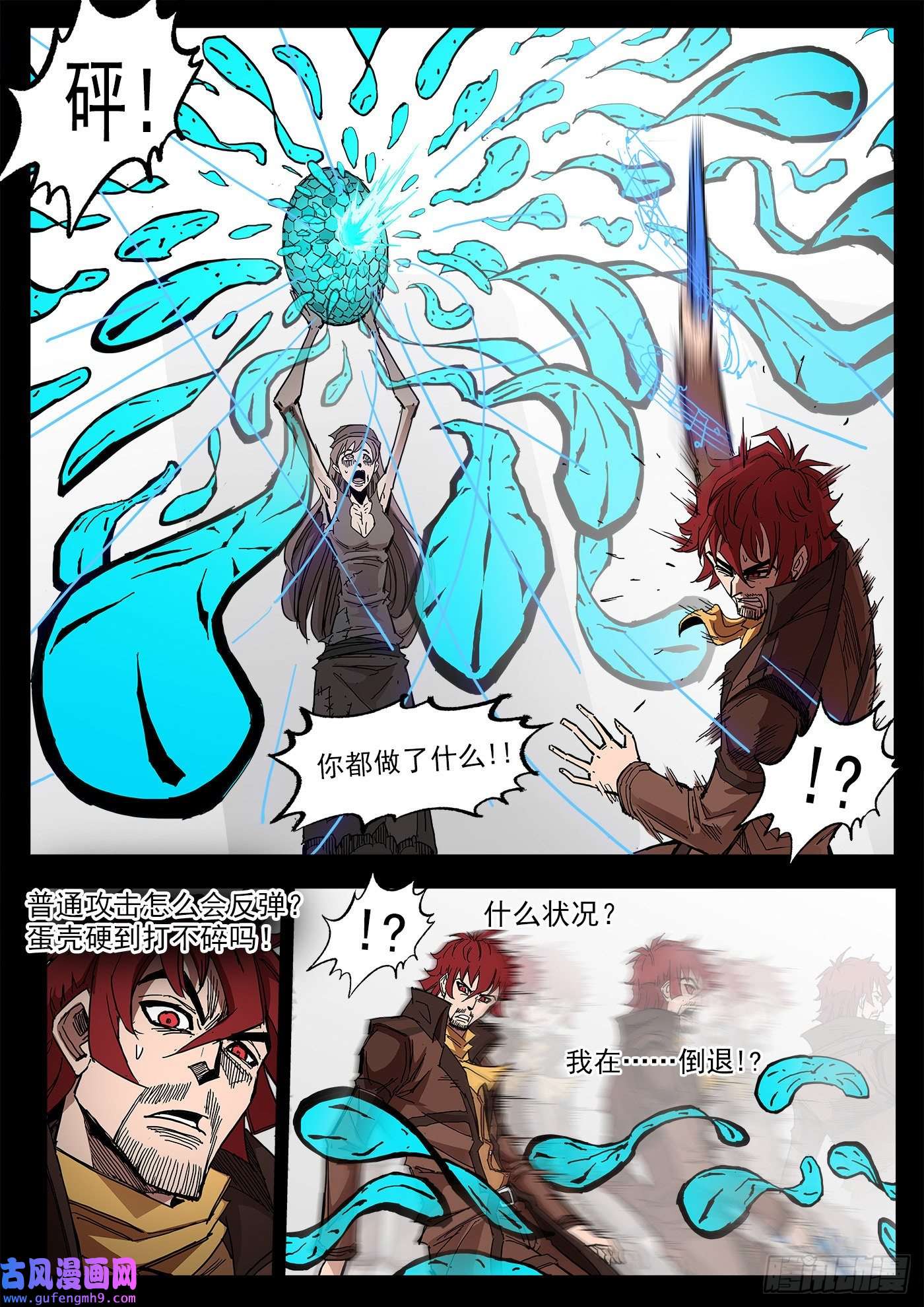 铳火296弹：时间陷阱