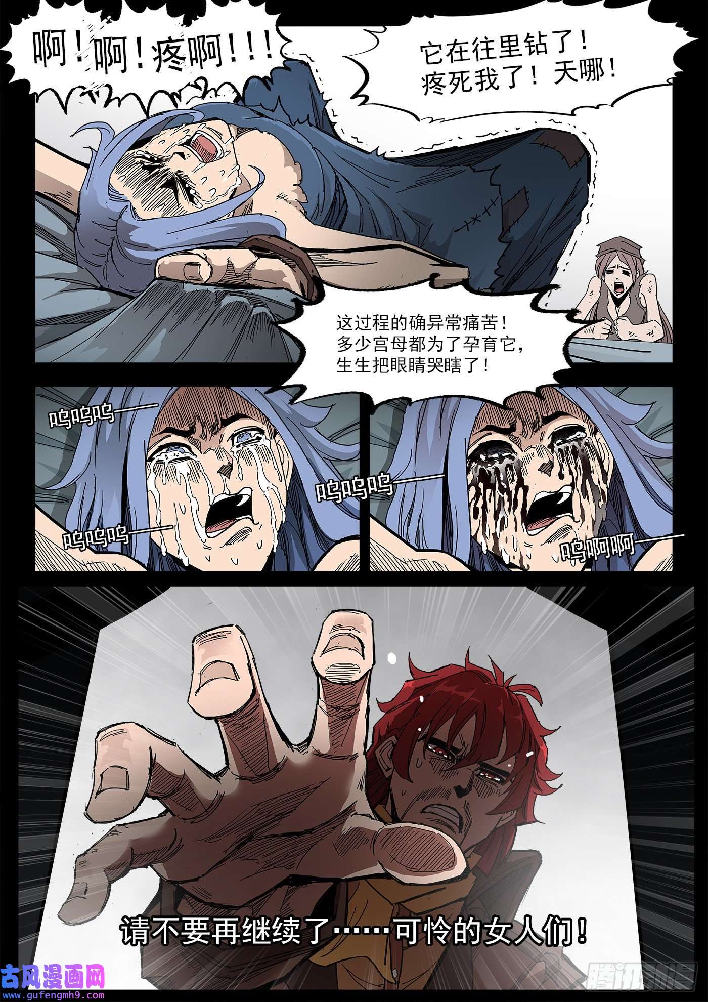 铳火296弹：时间陷阱