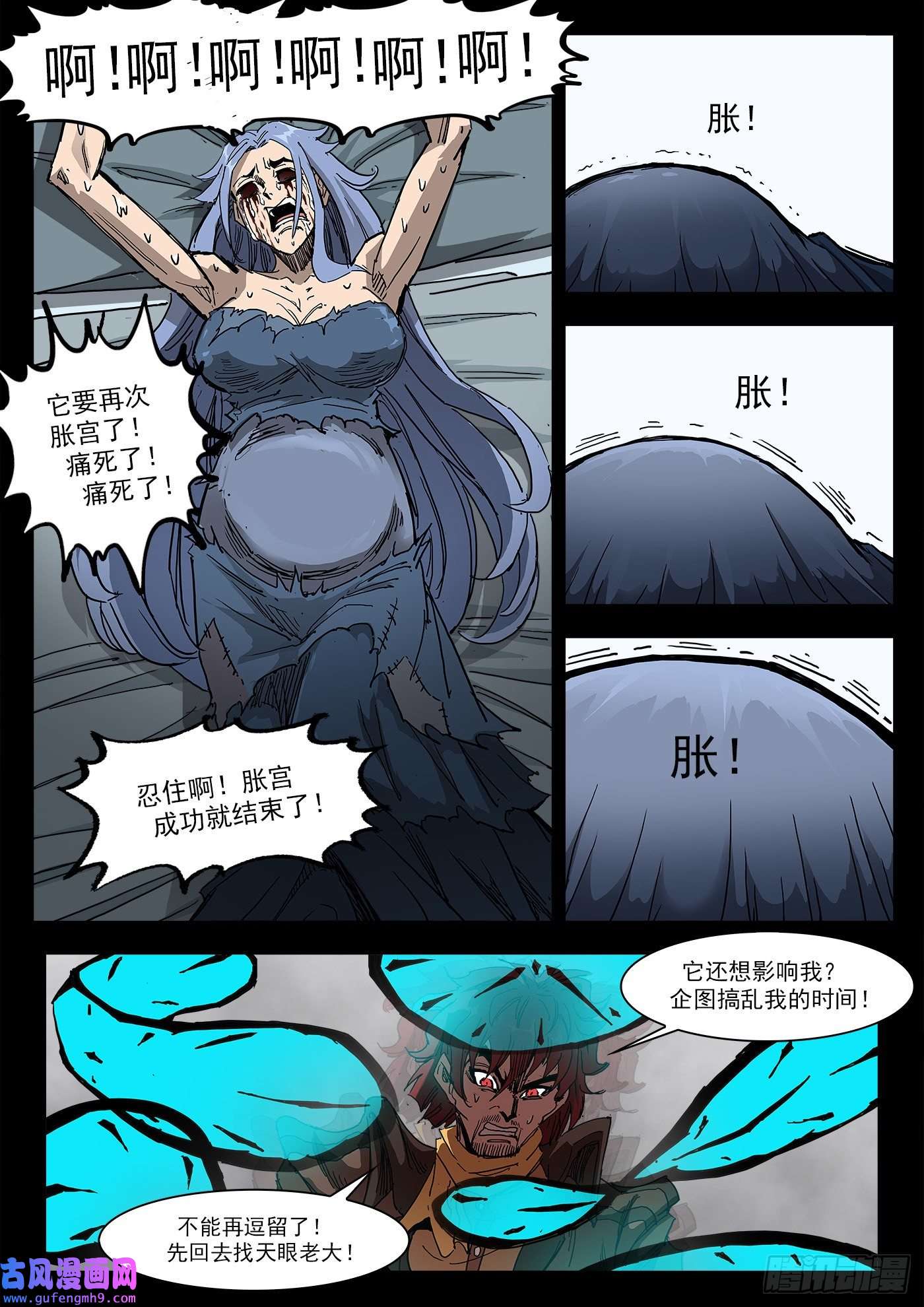 铳火296弹：时间陷阱