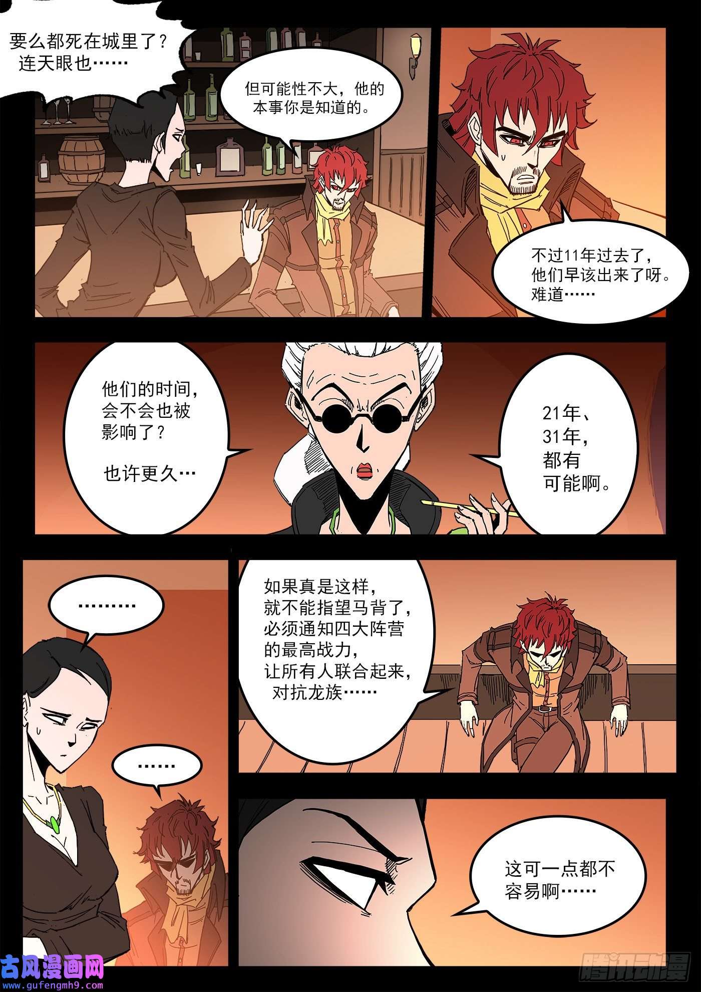 铳火297弹：相隔11年
