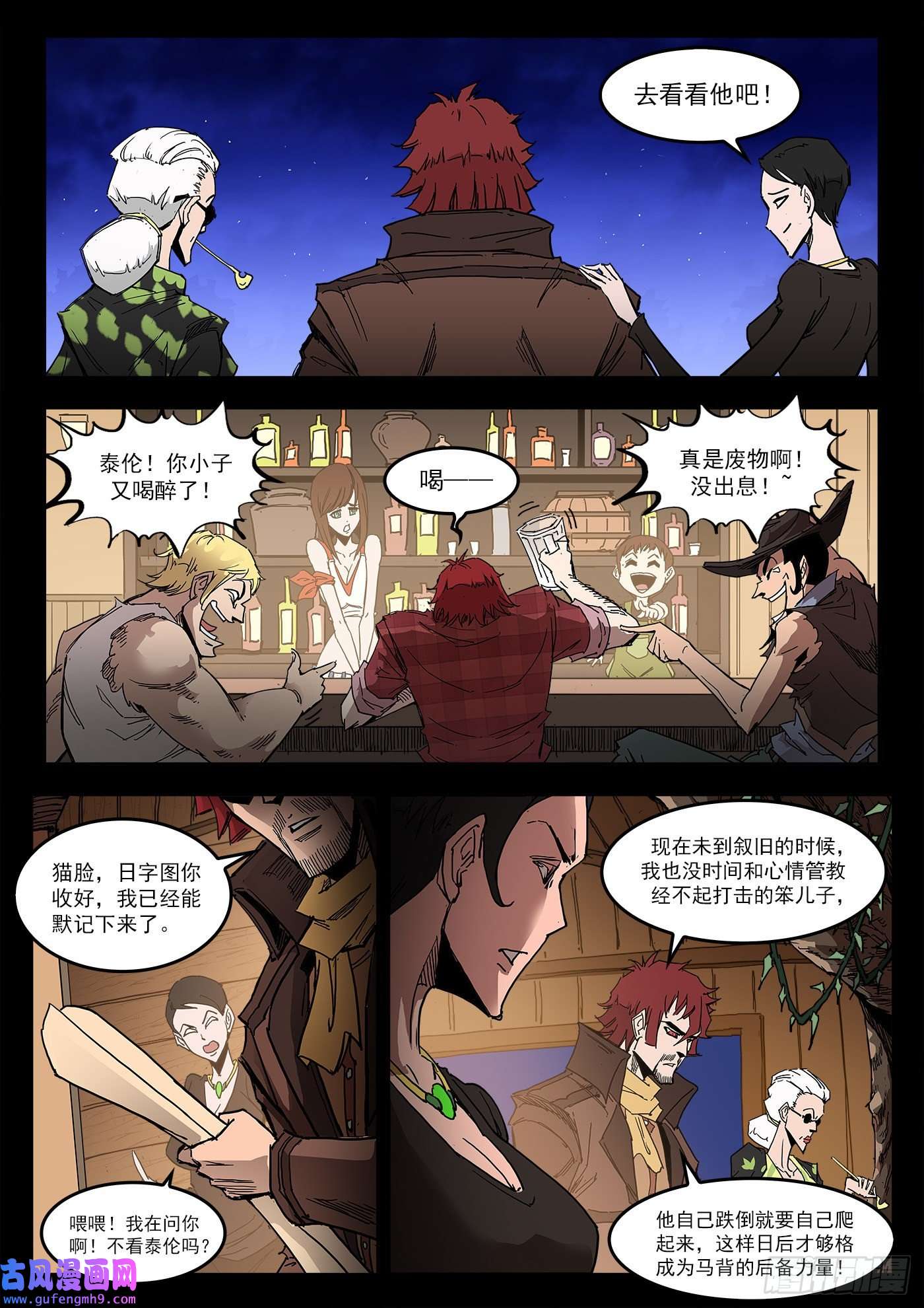 铳火297弹：相隔11年