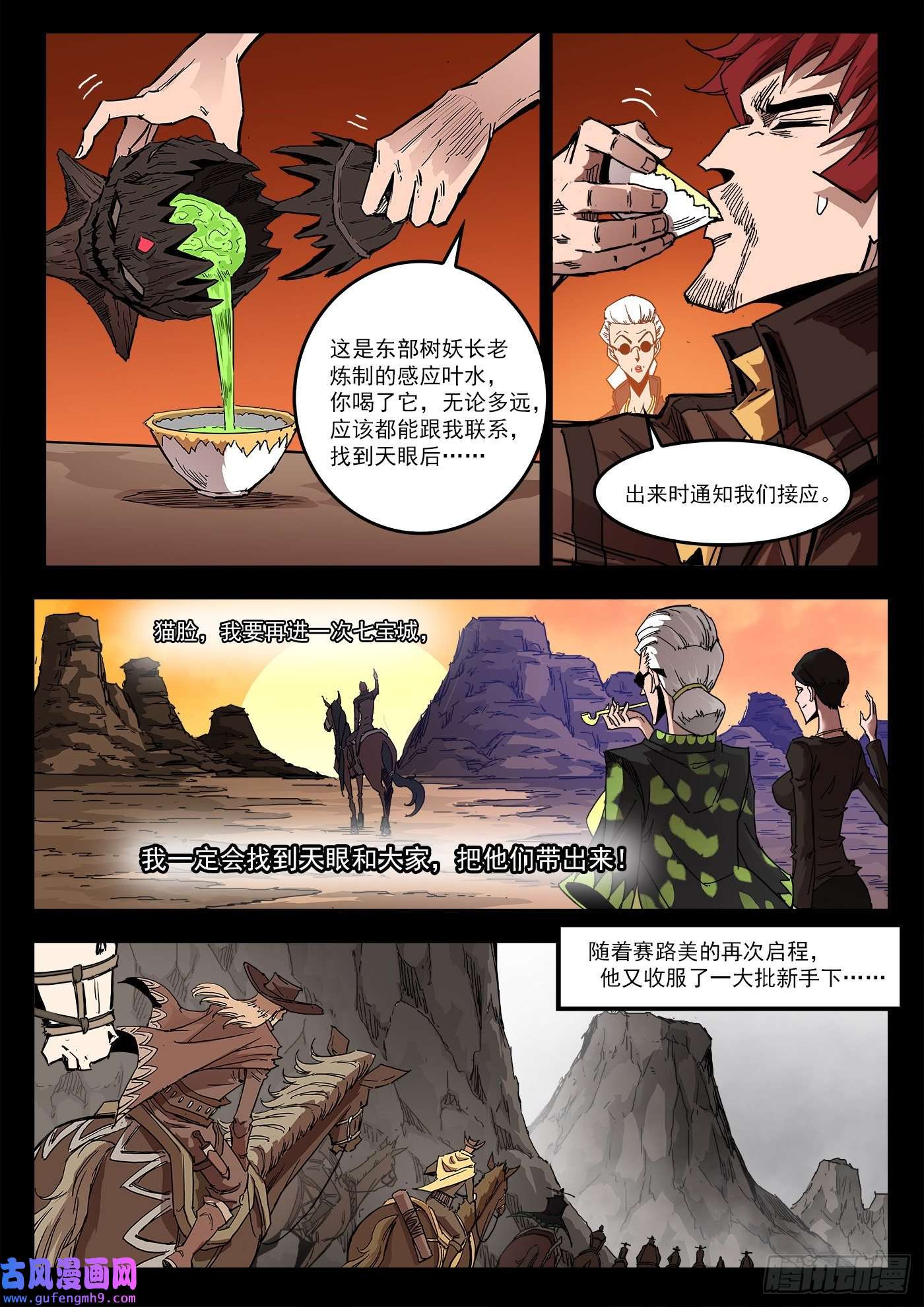 铳火297弹：相隔11年