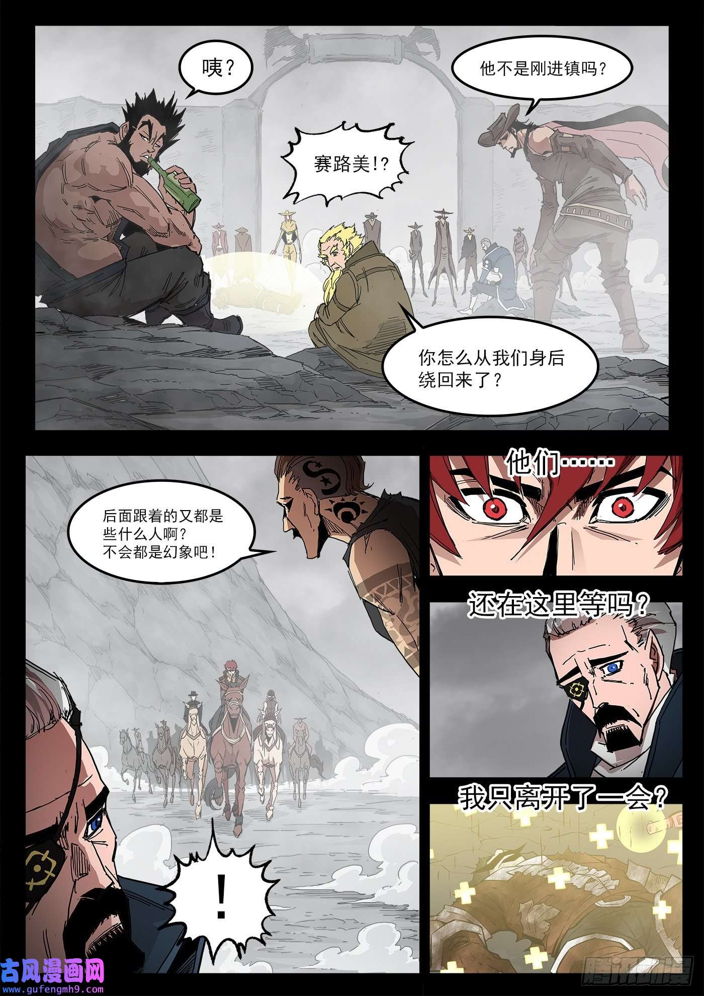 铳火297弹：相隔11年