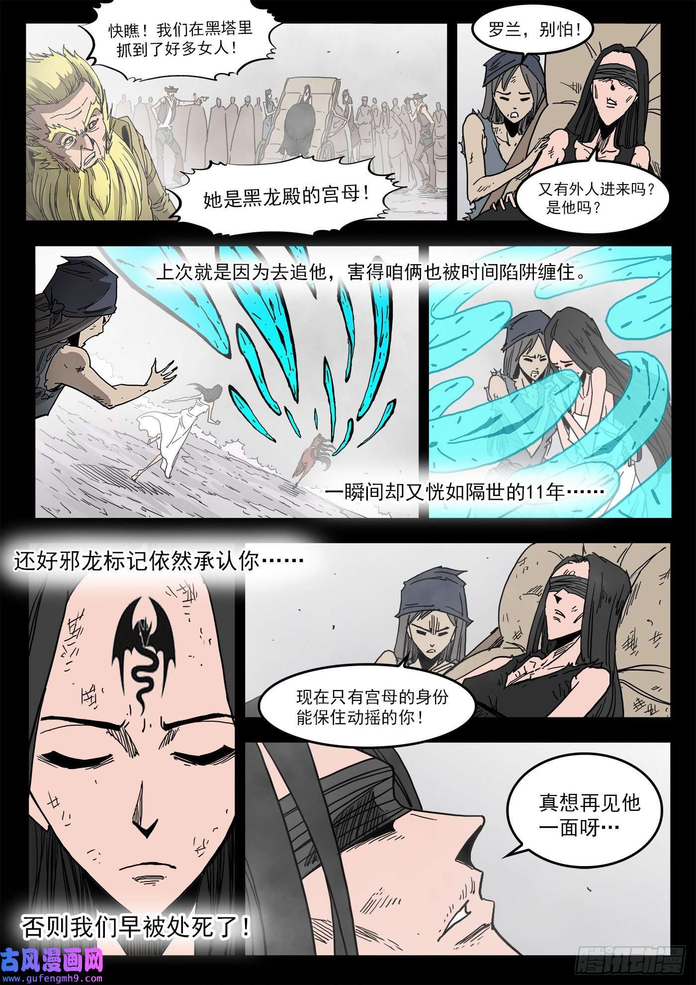 铳火298弹：自我超越