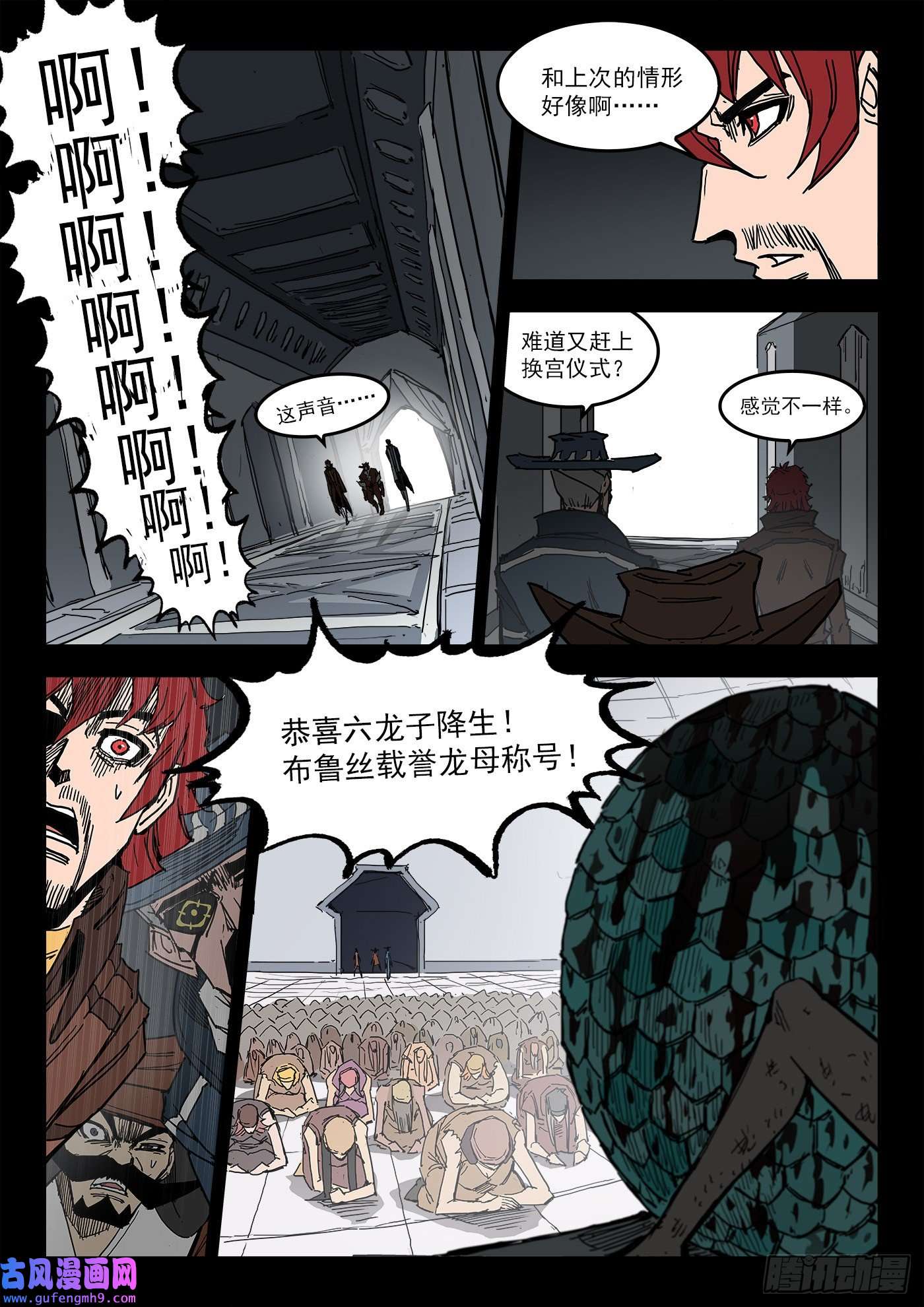 铳火298弹：自我超越