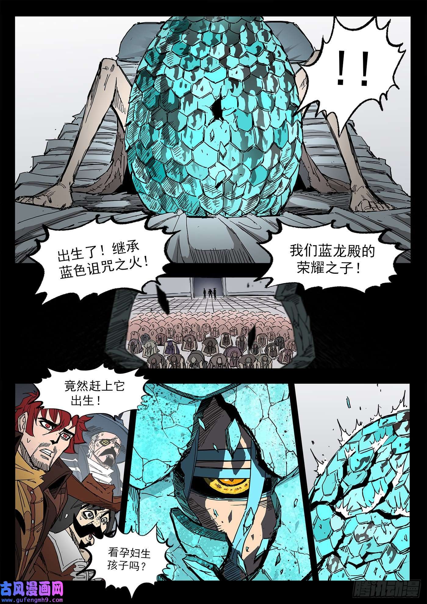 铳火298弹：自我超越