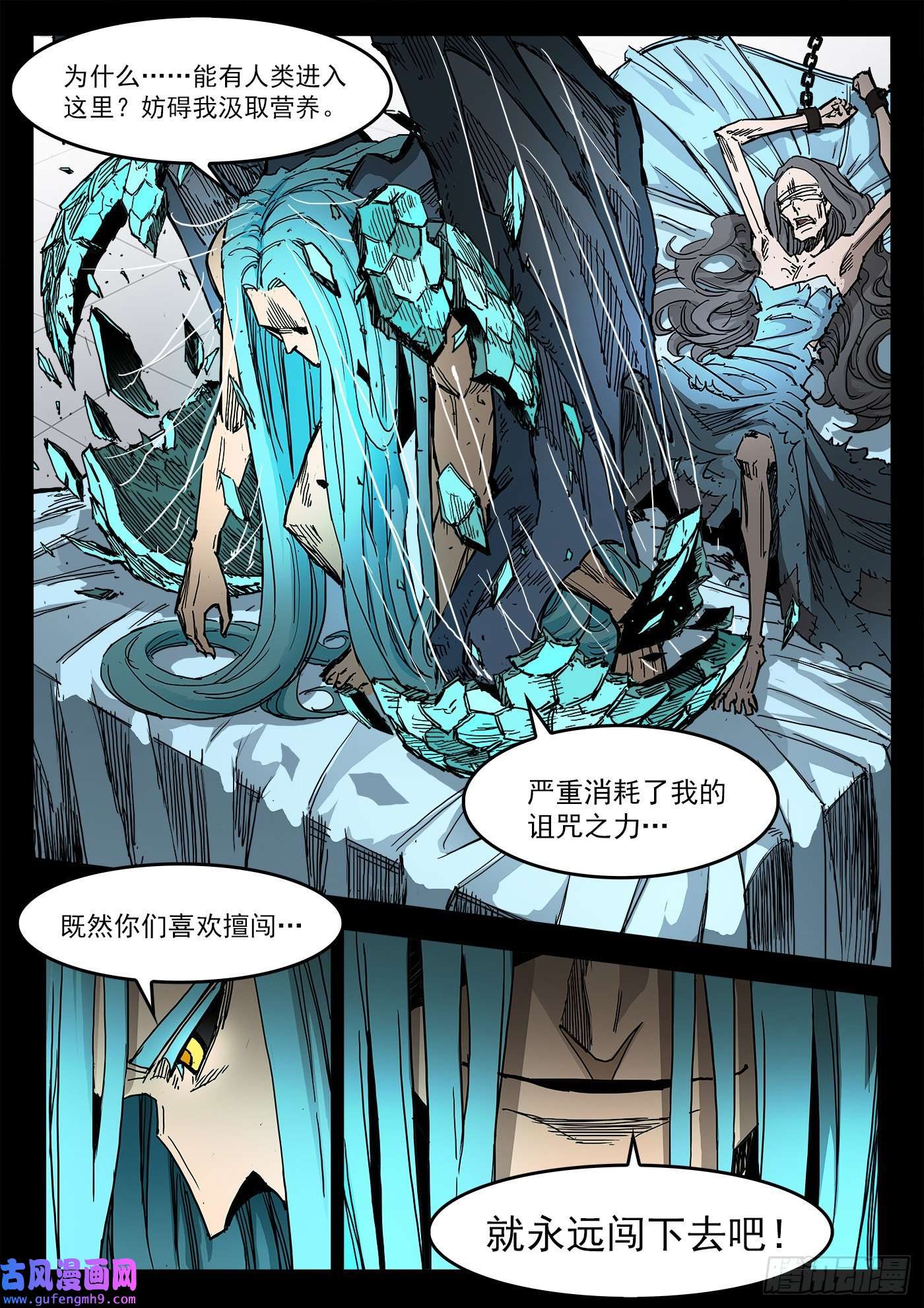 铳火298弹：自我超越