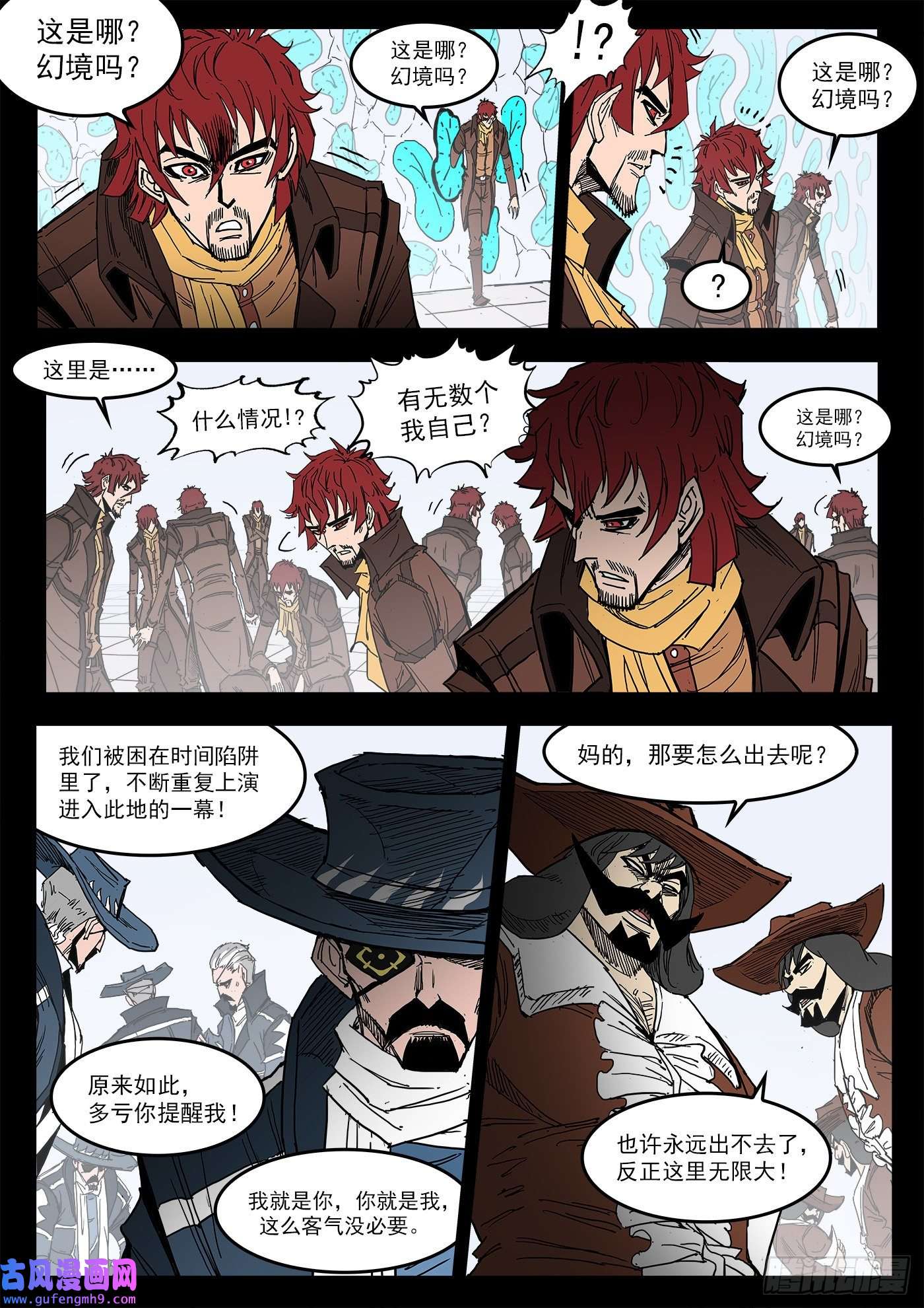 铳火298弹：自我超越