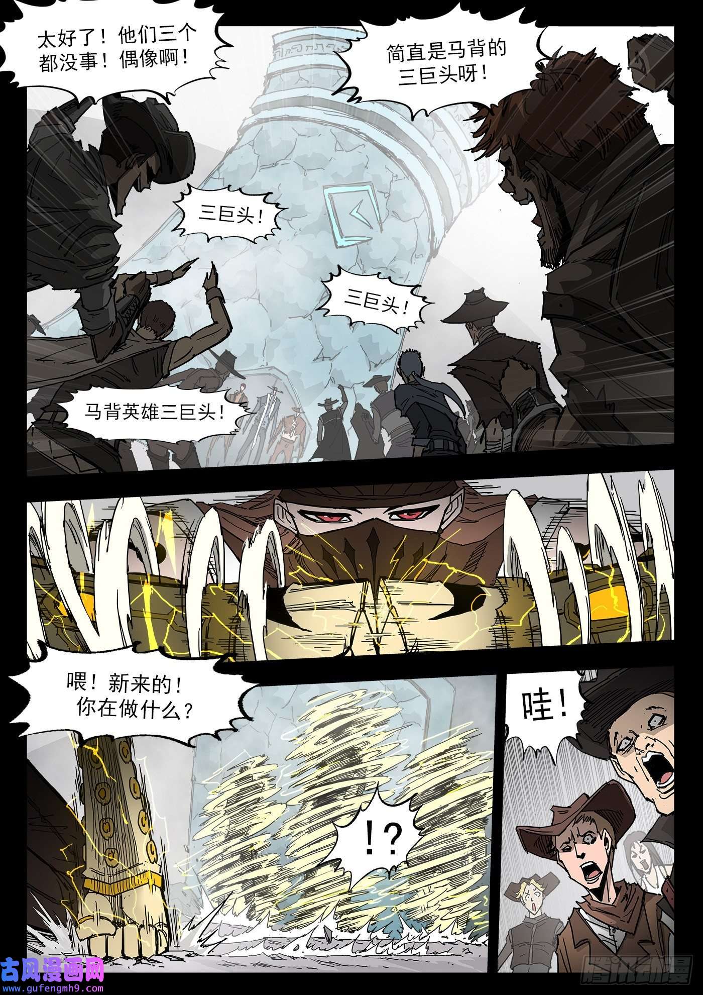铳火299弹：12年后