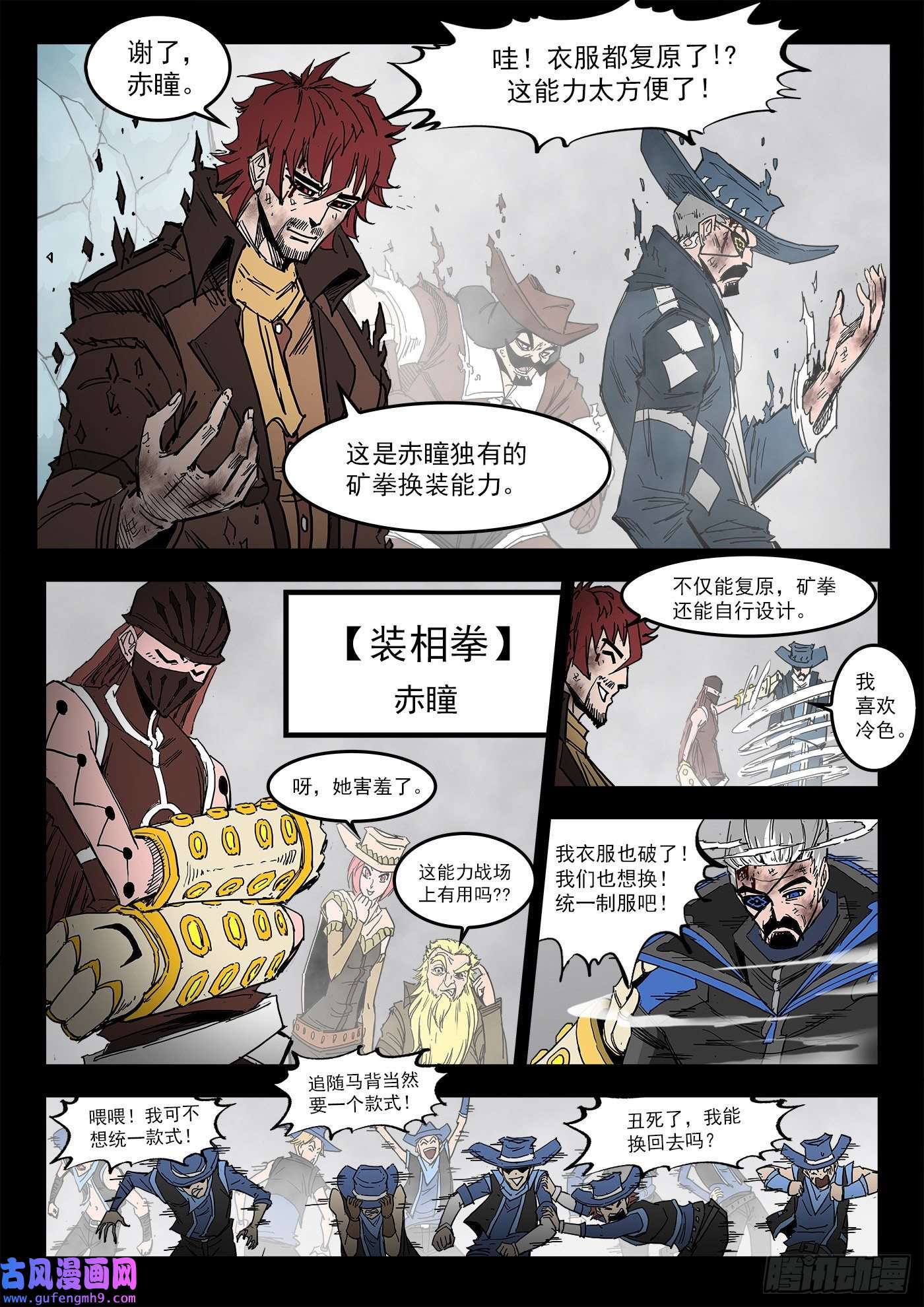铳火299弹：12年后