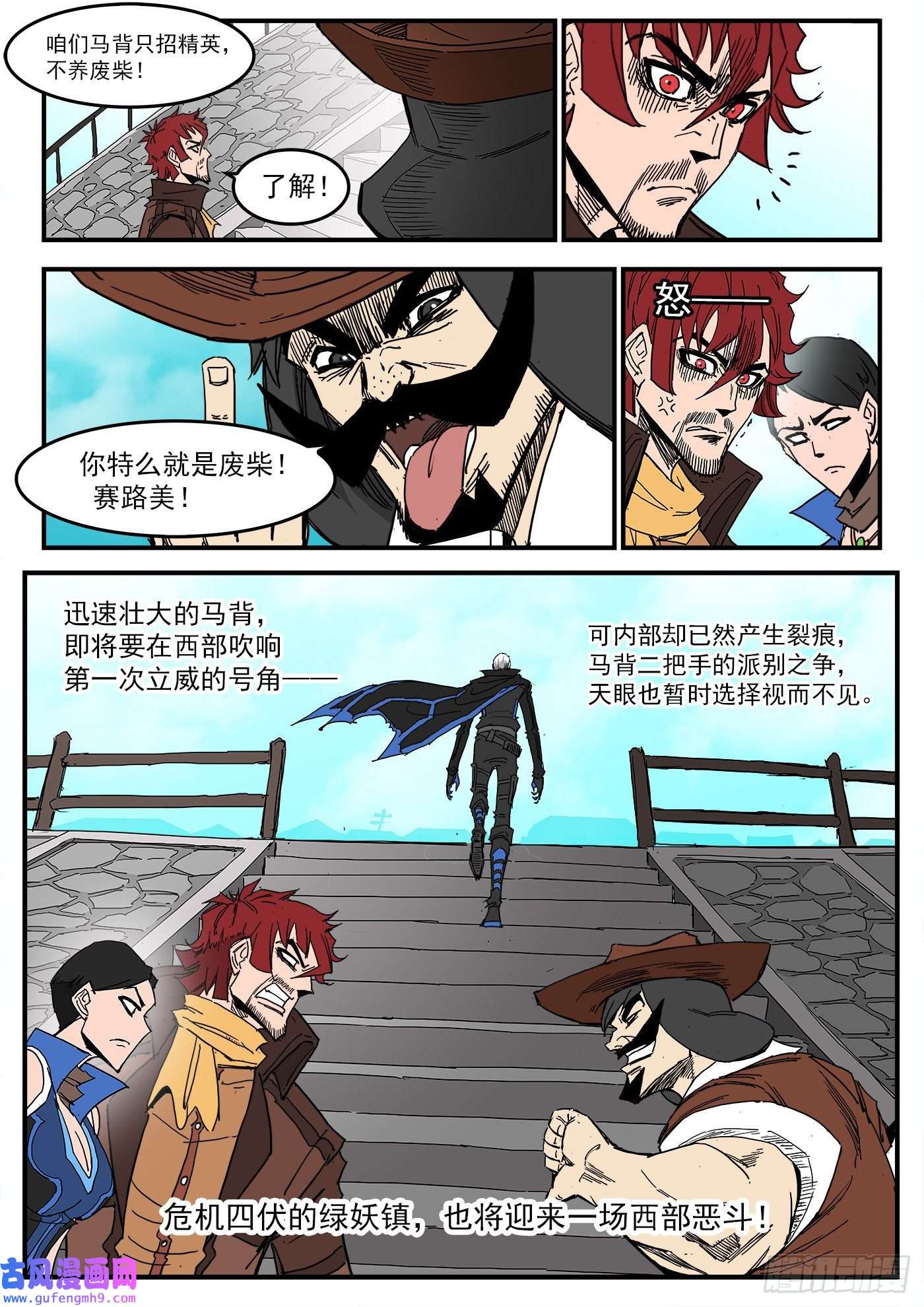 铳火299弹：12年后
