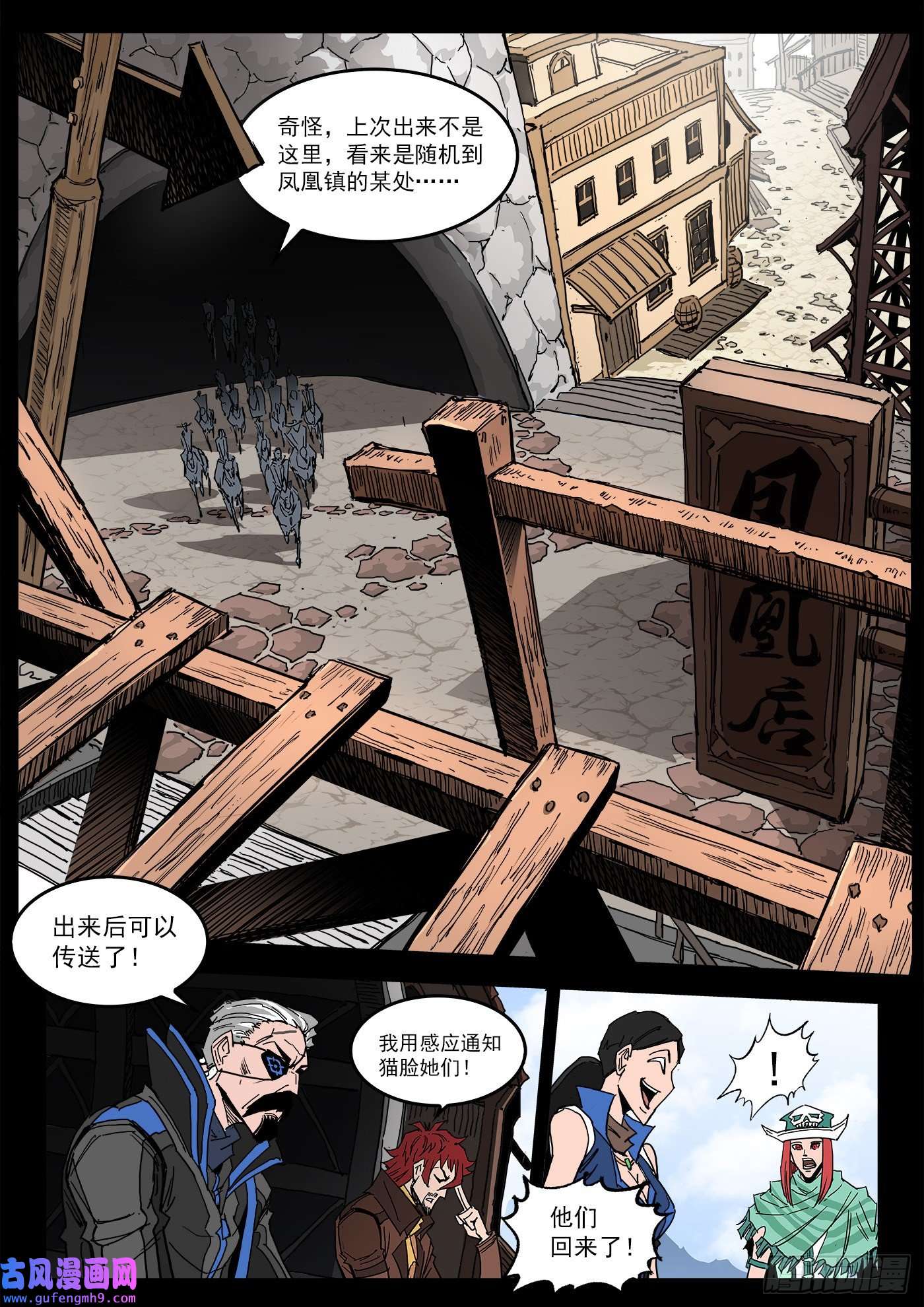 铳火299弹：12年后