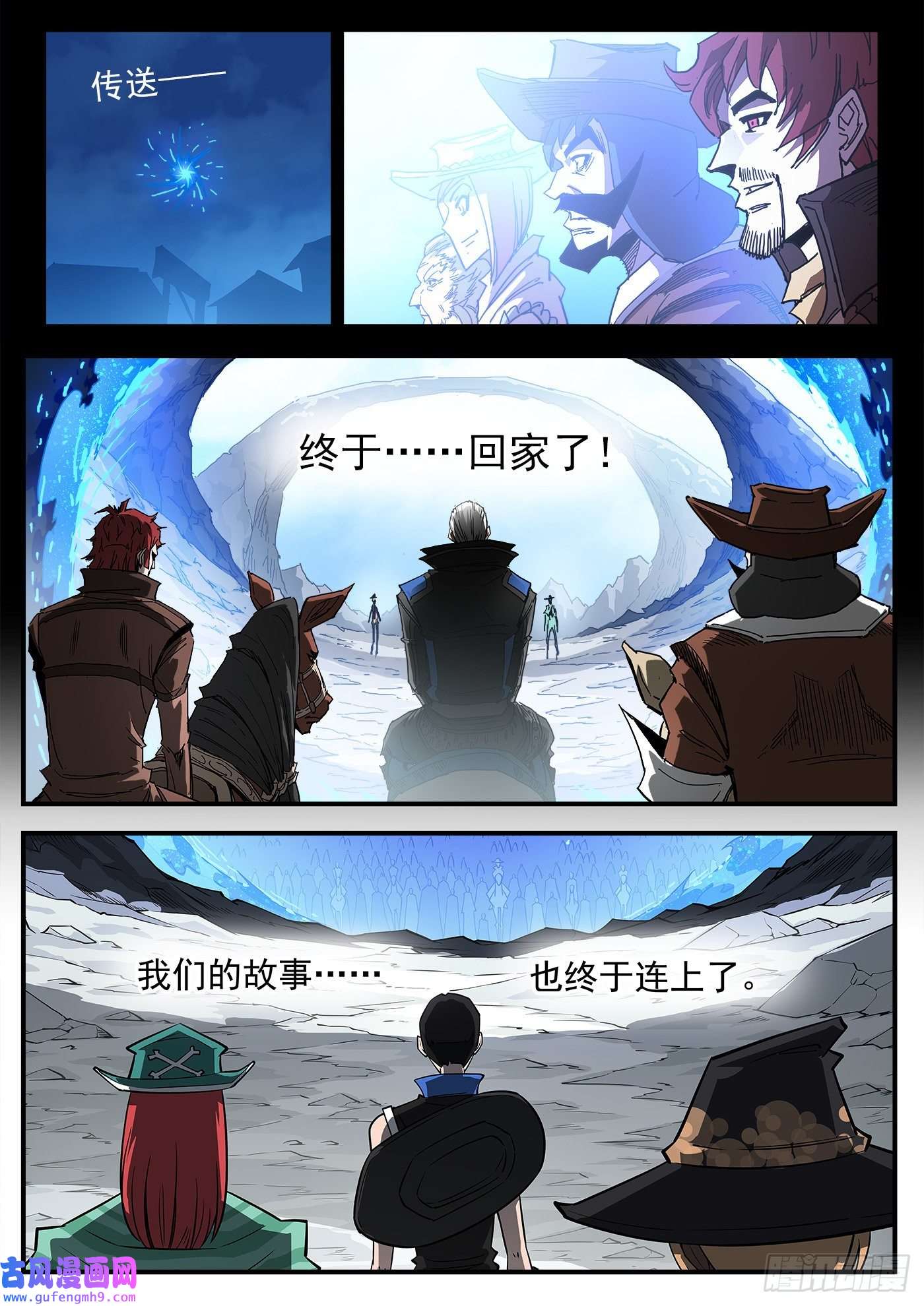 铳火299弹：12年后