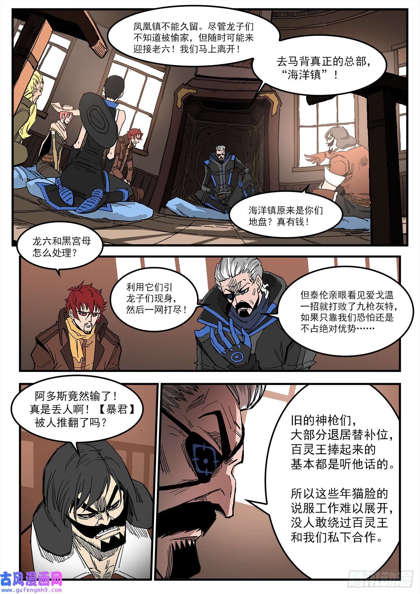 铳火299弹：12年后