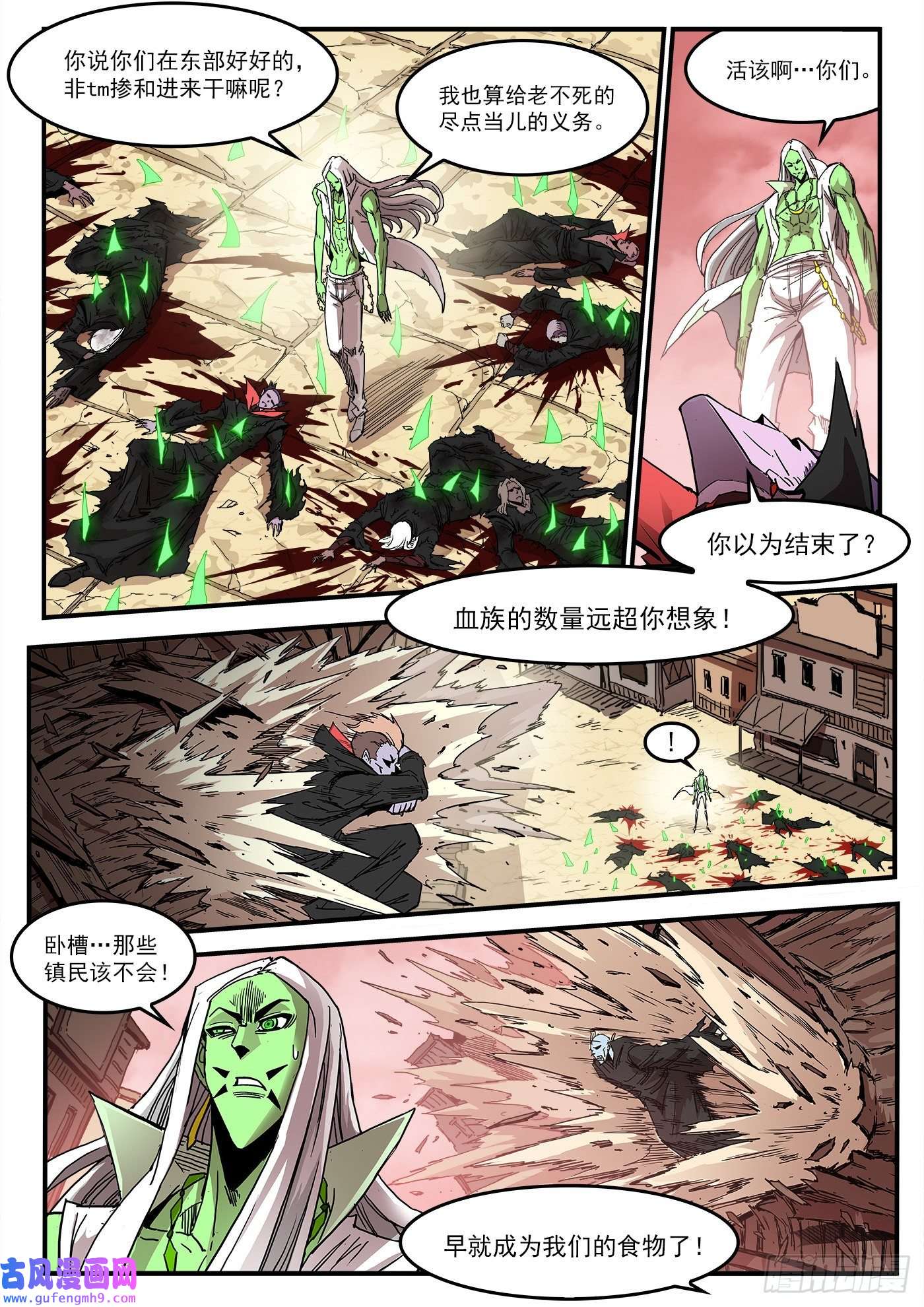 铳火301弹：青席的话头客