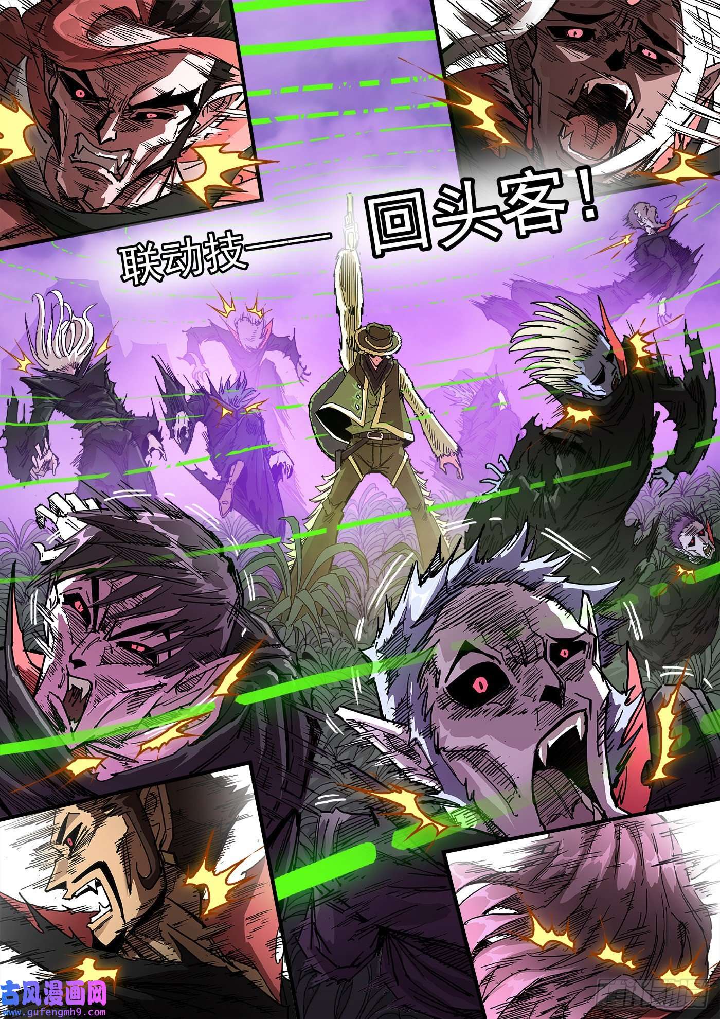 铳火301弹：青席的话头客