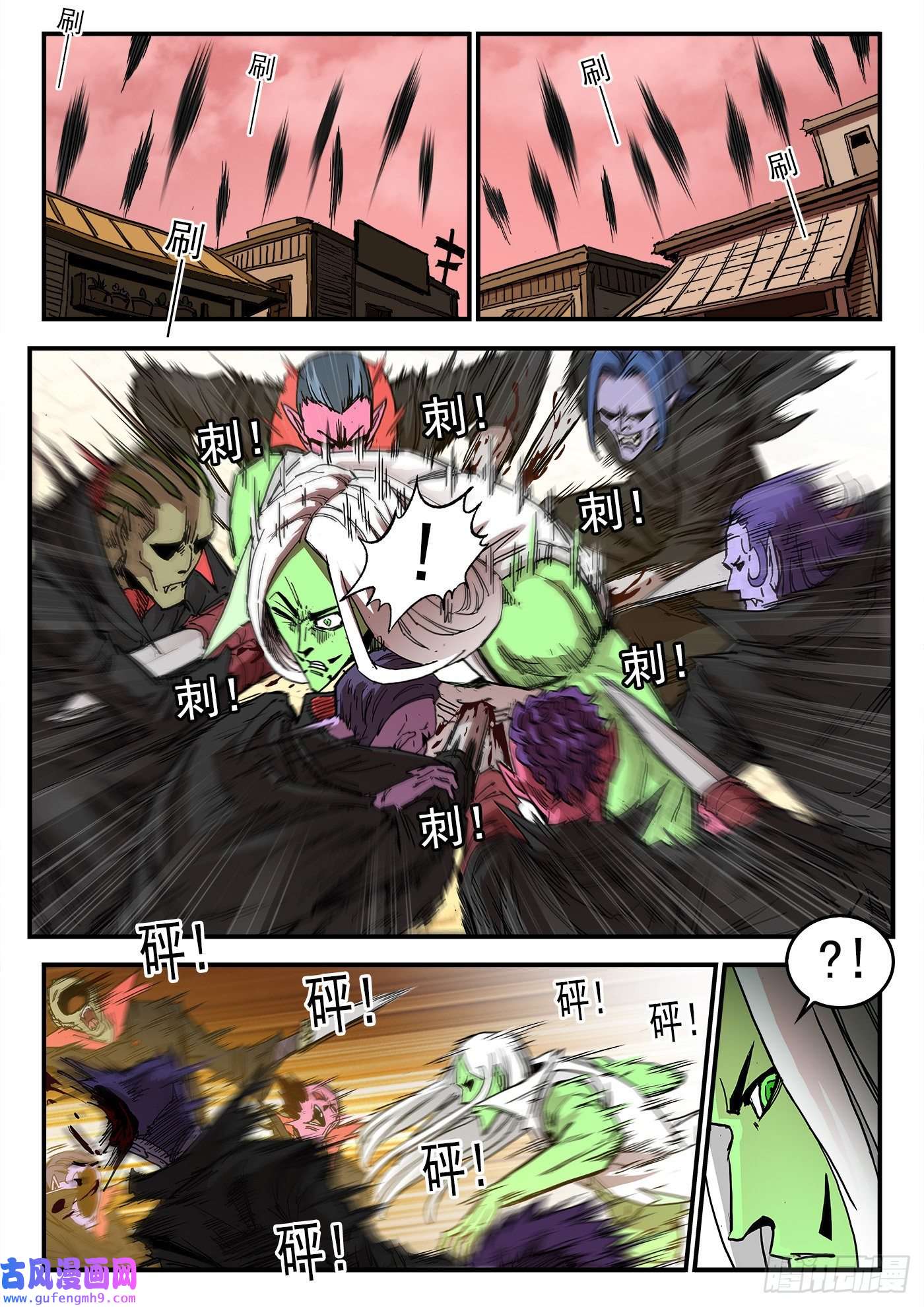 铳火301弹：青席的话头客