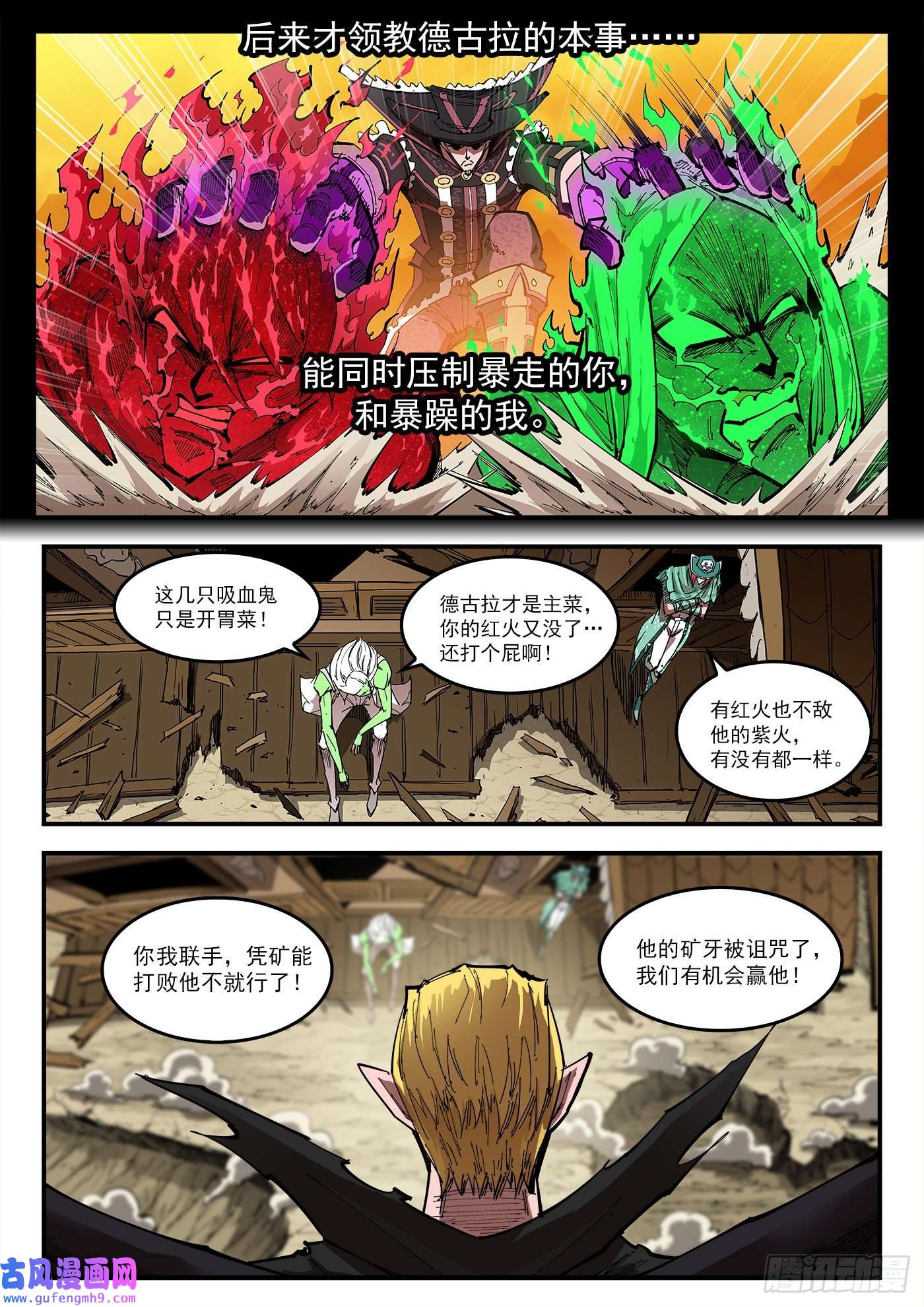 铳火302弹：补课