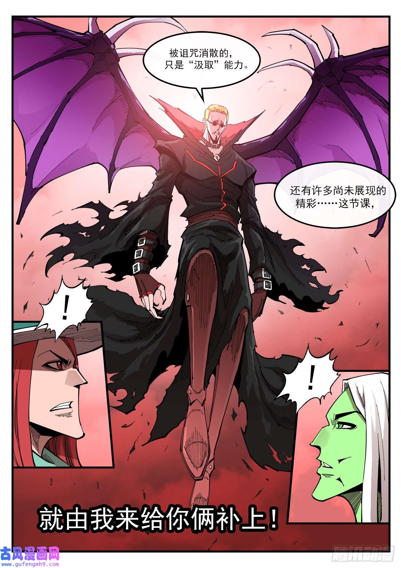 铳火302弹：补课
